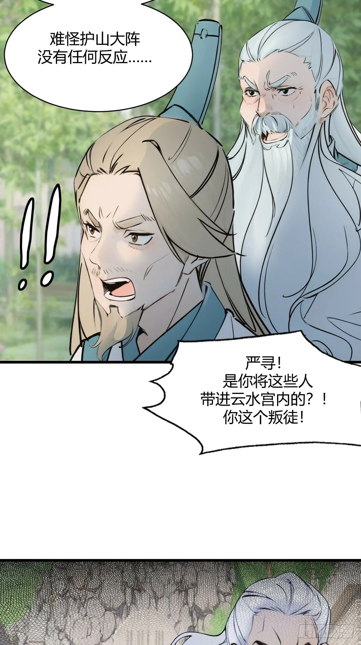 11 第23页