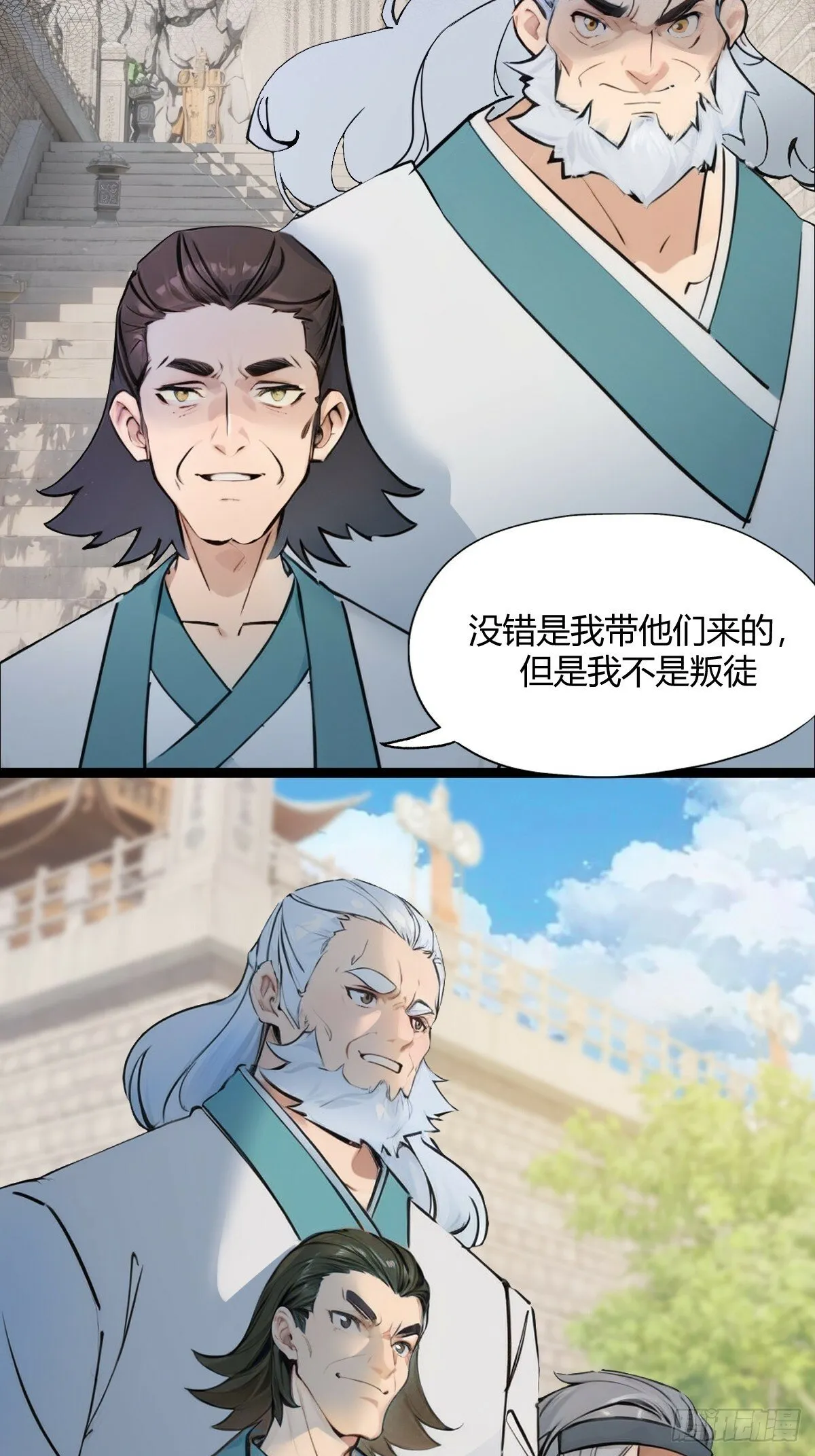 11 第24页