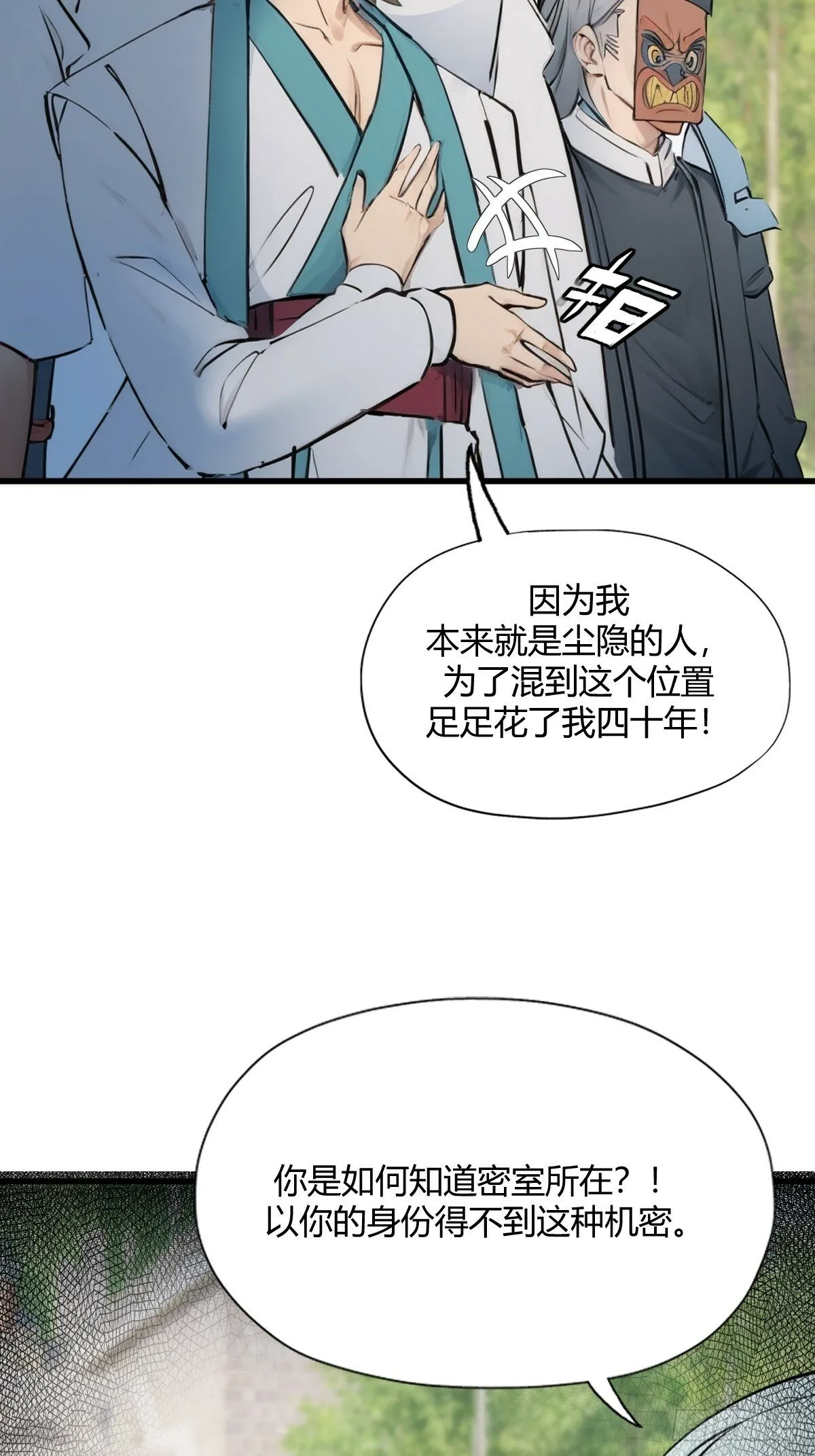 11 第25页