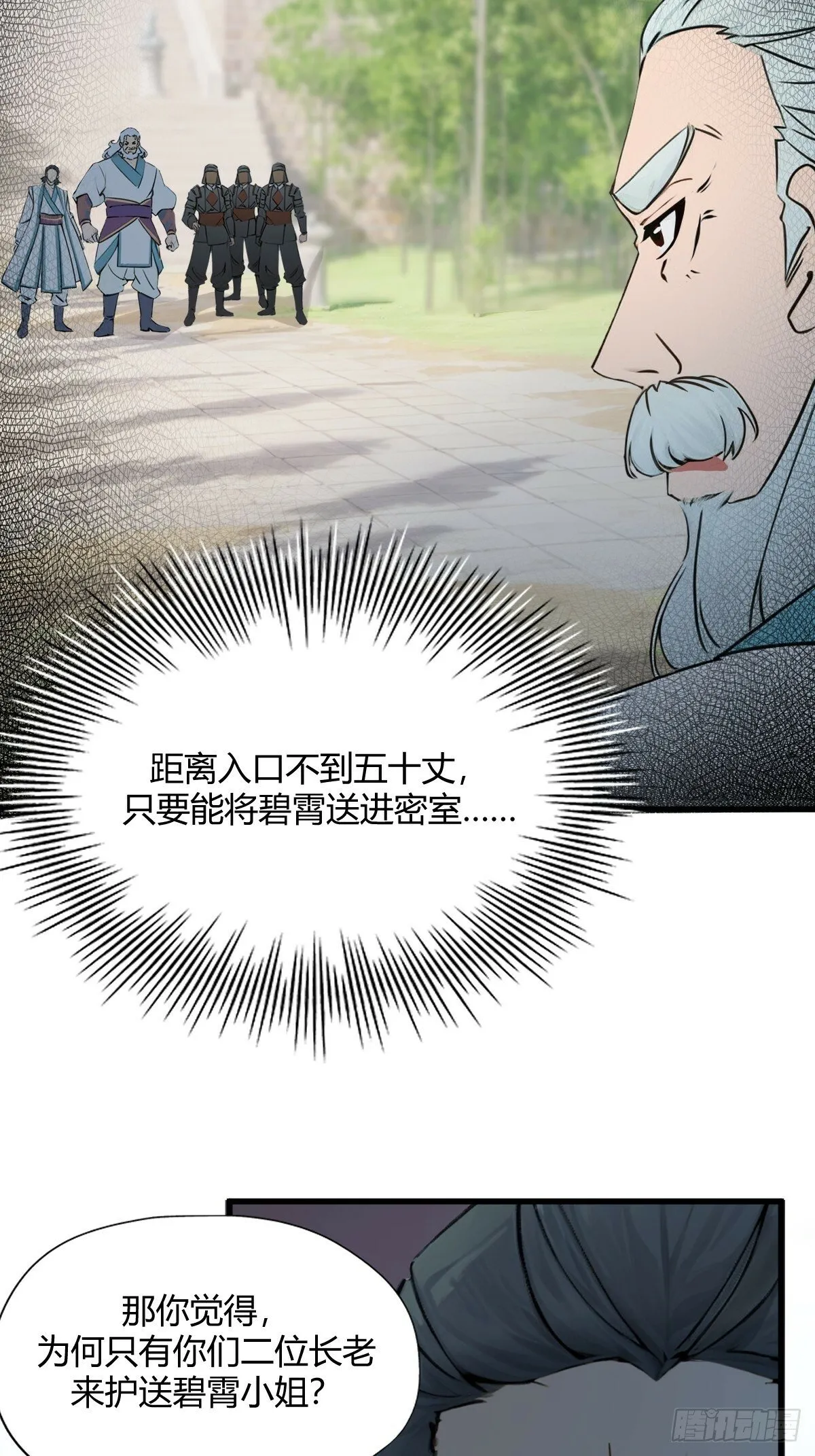 11 第26页