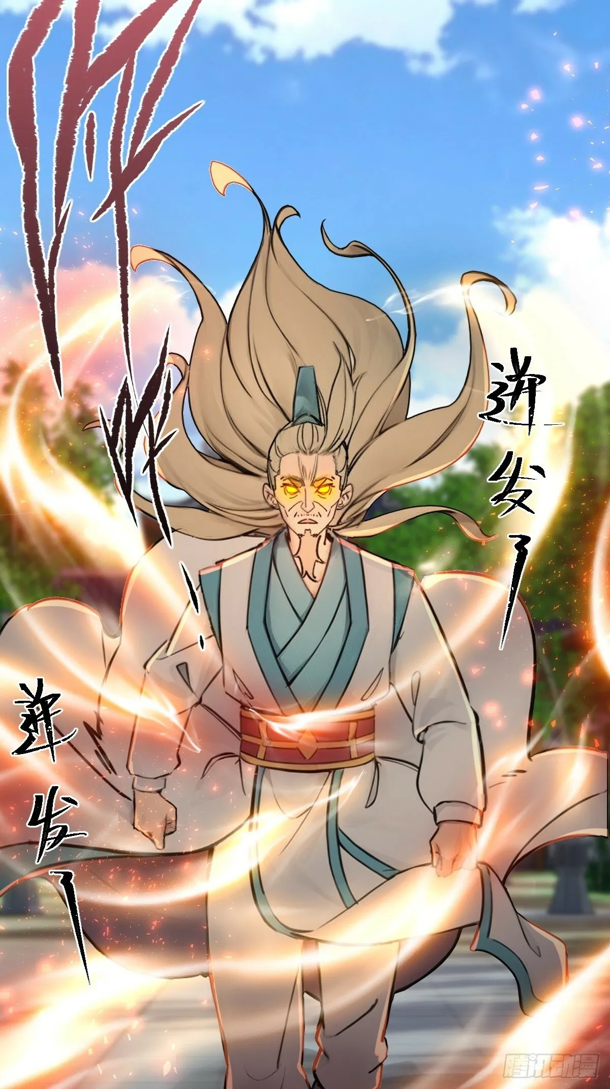 11 第29页