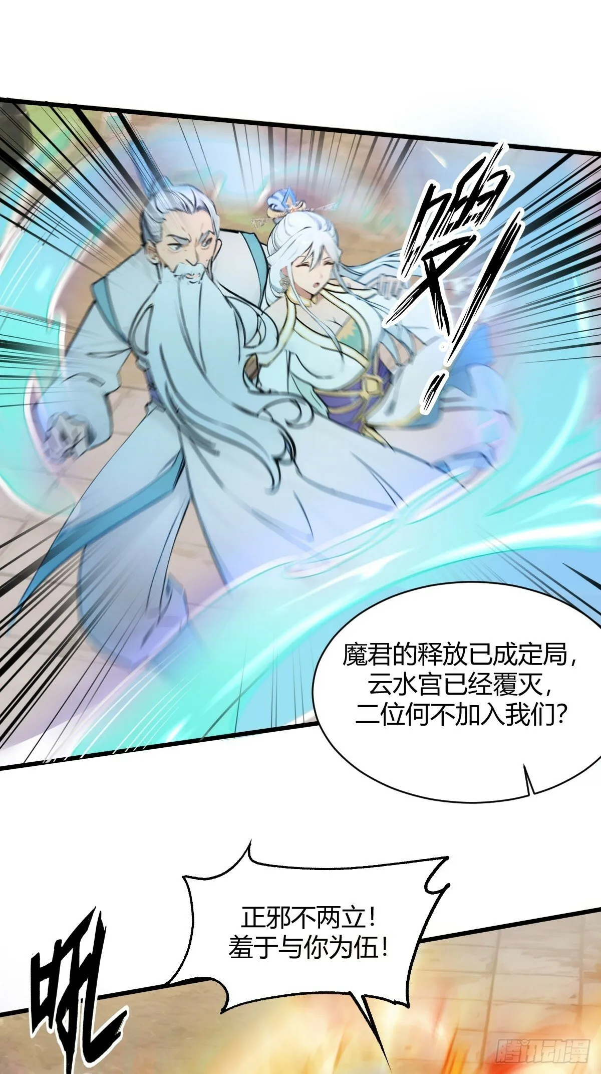 11 第38页