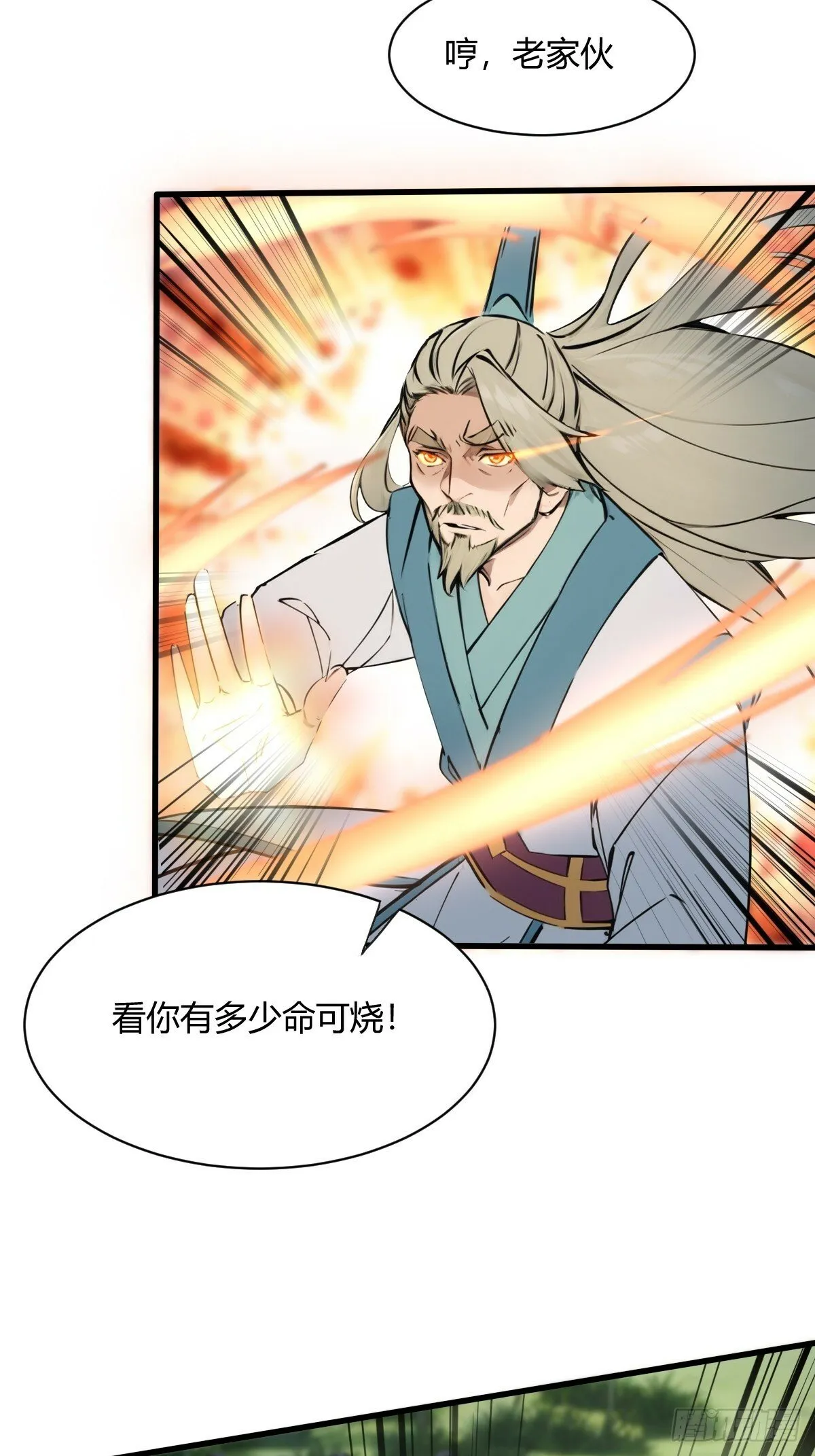11 第43页