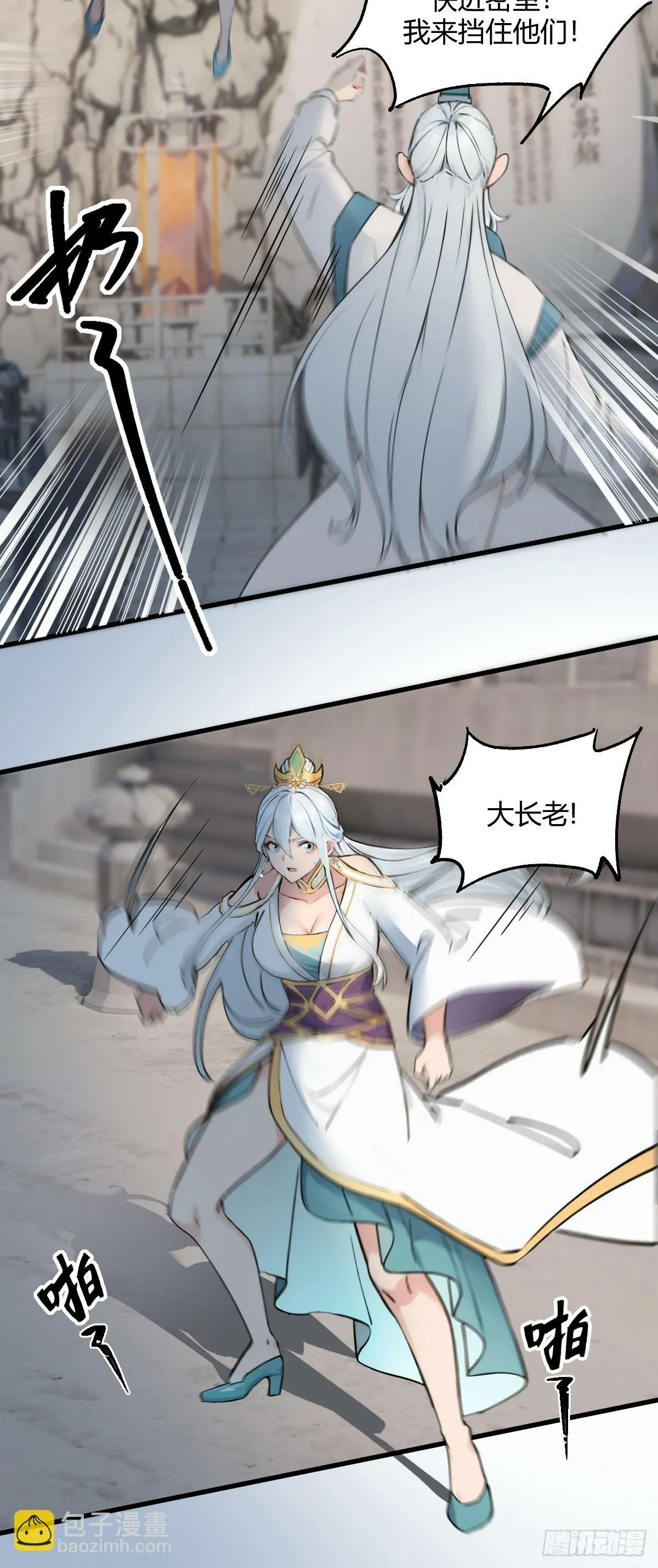 11 第46页