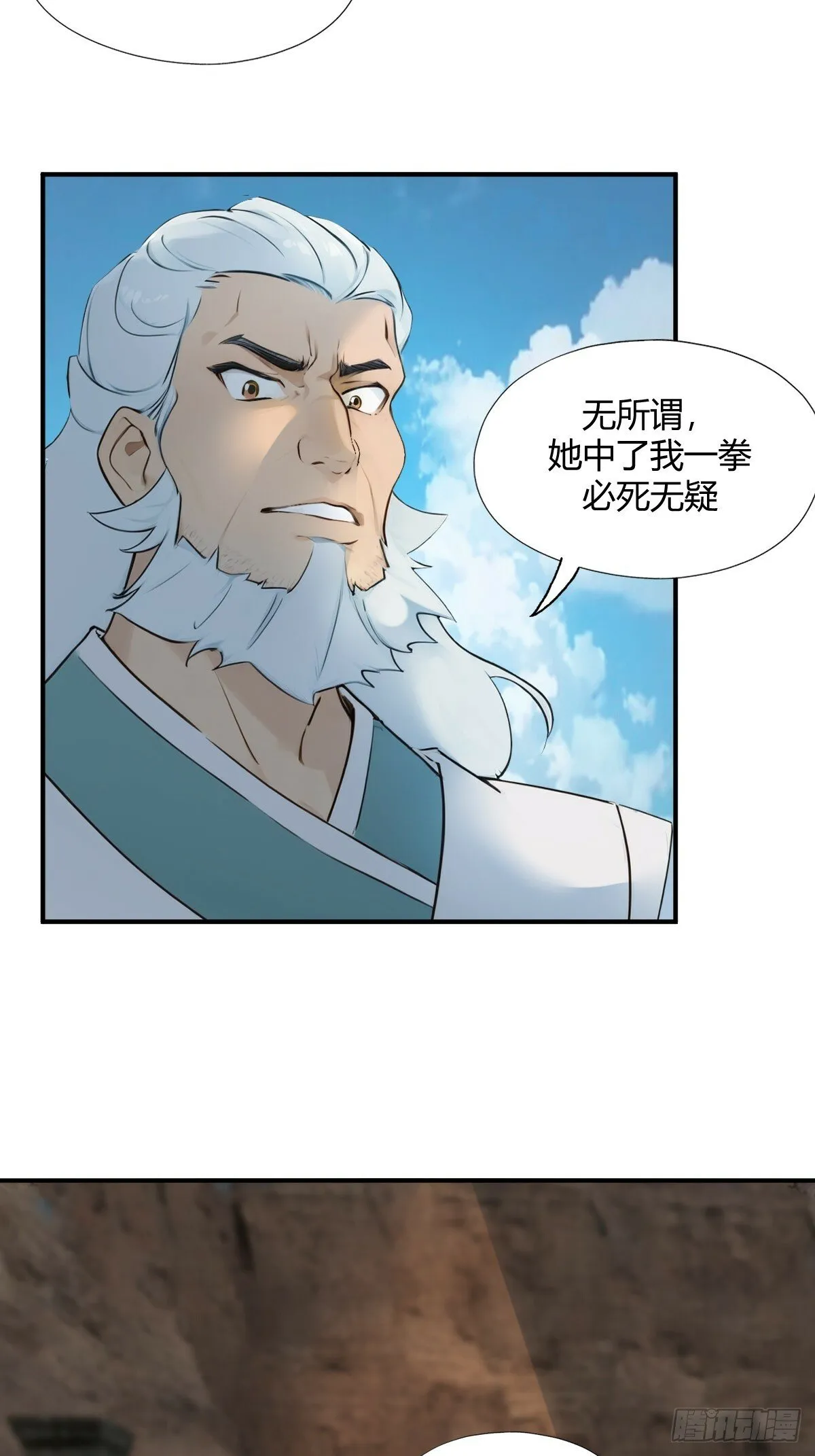 11 第63页