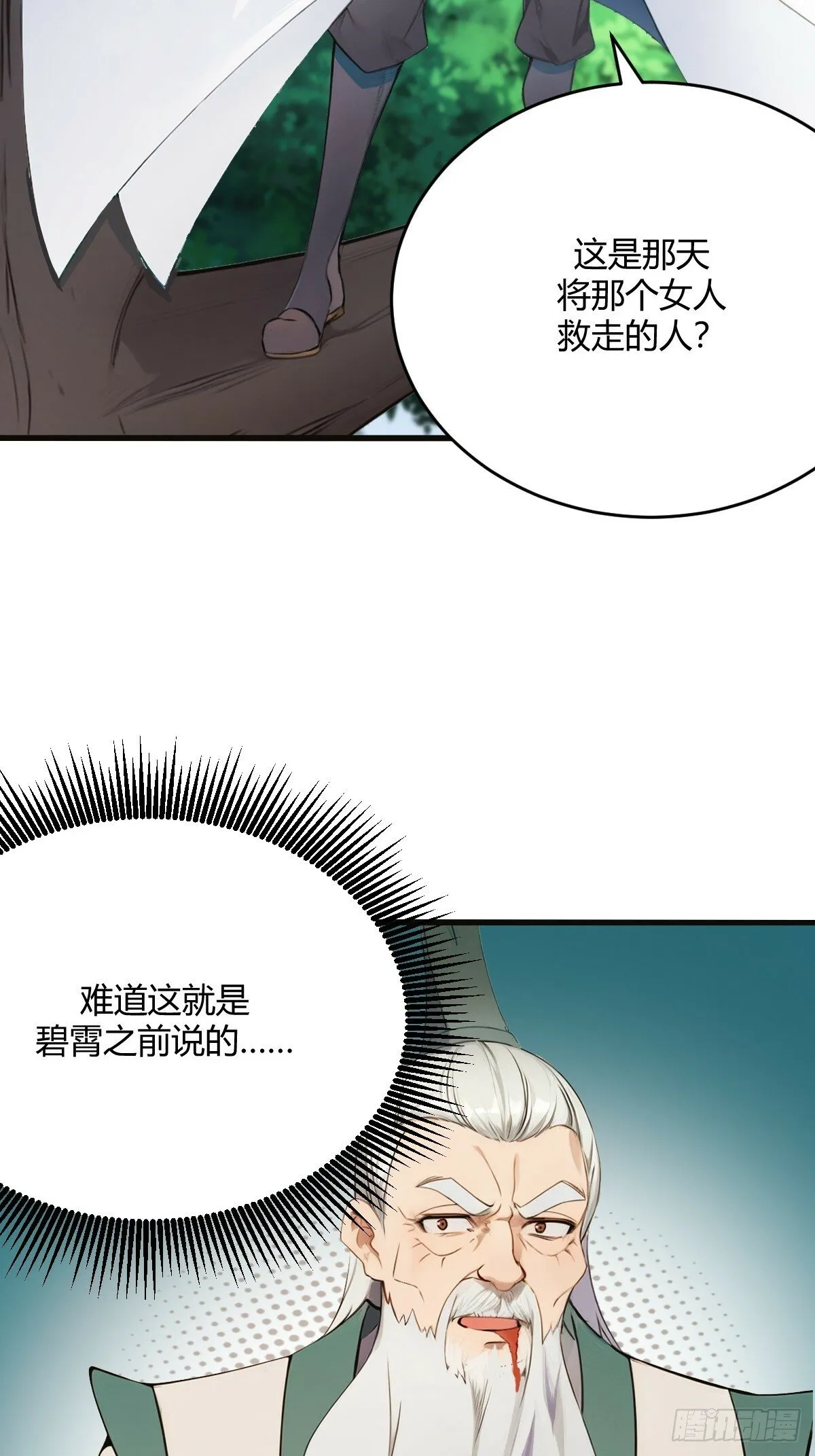 11 第67页