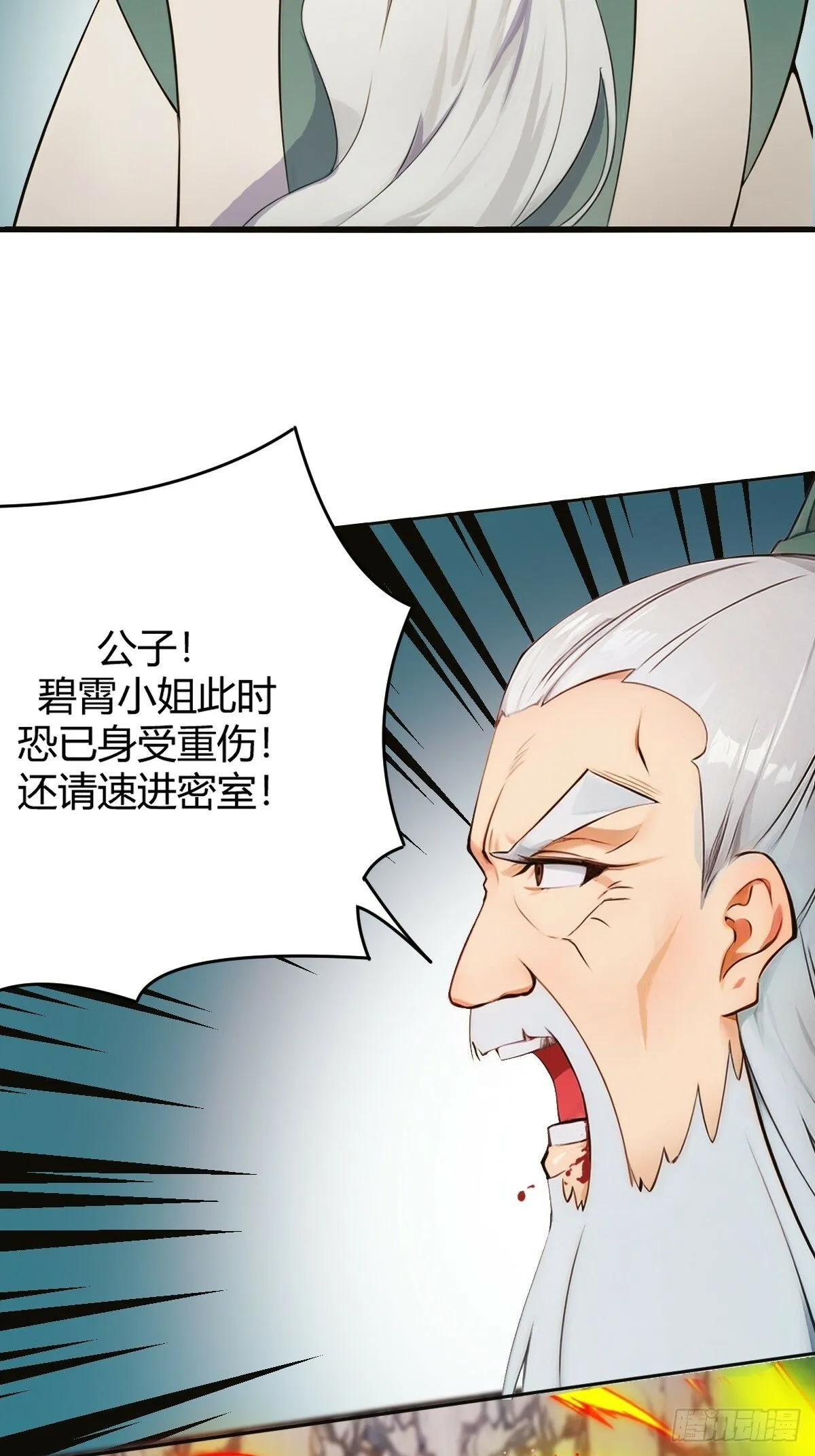 11 第68页