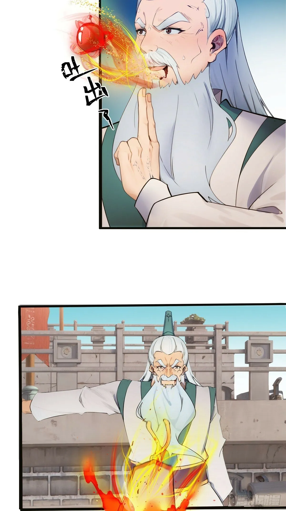 11 第70页
