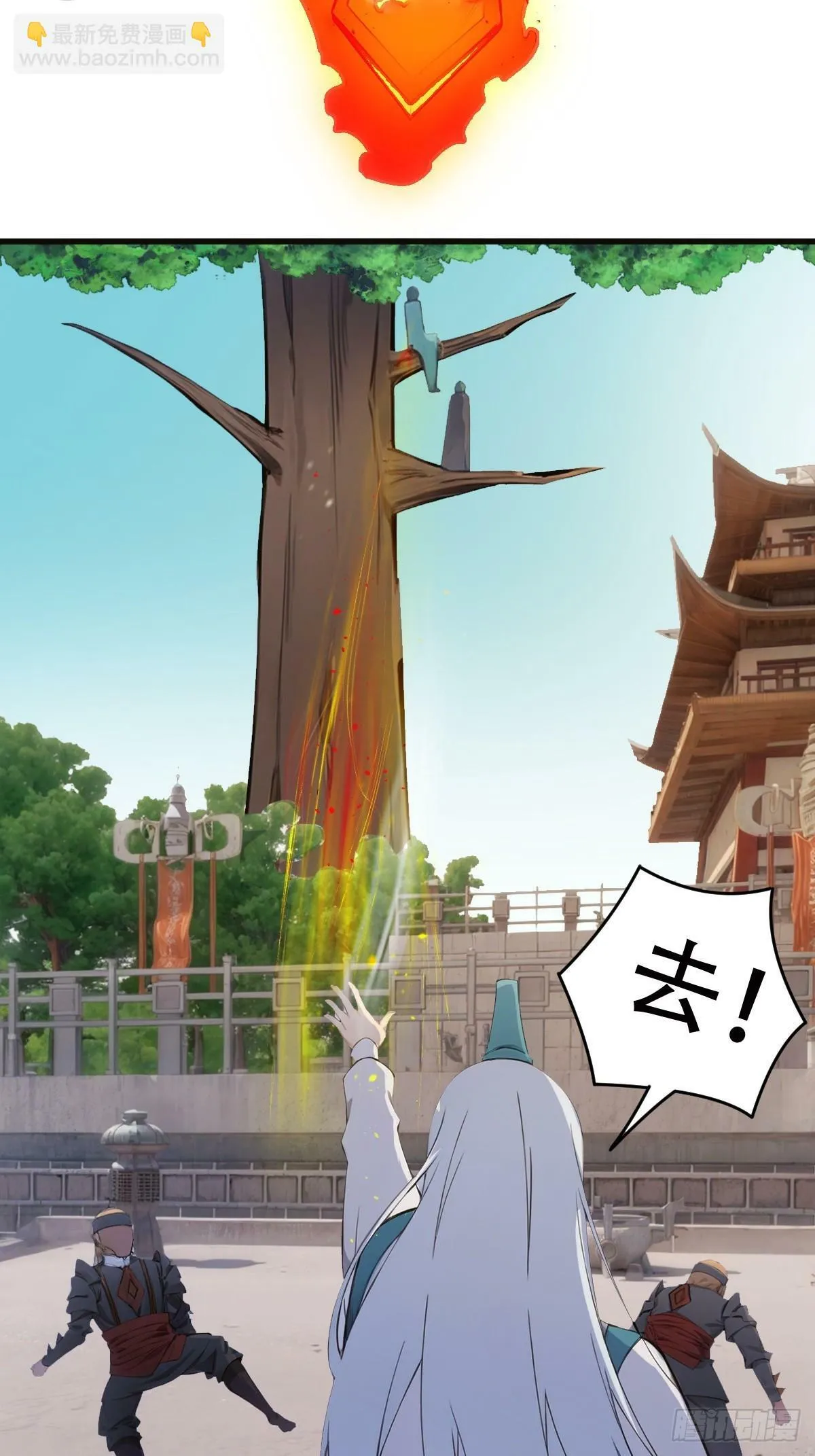 11 第71页