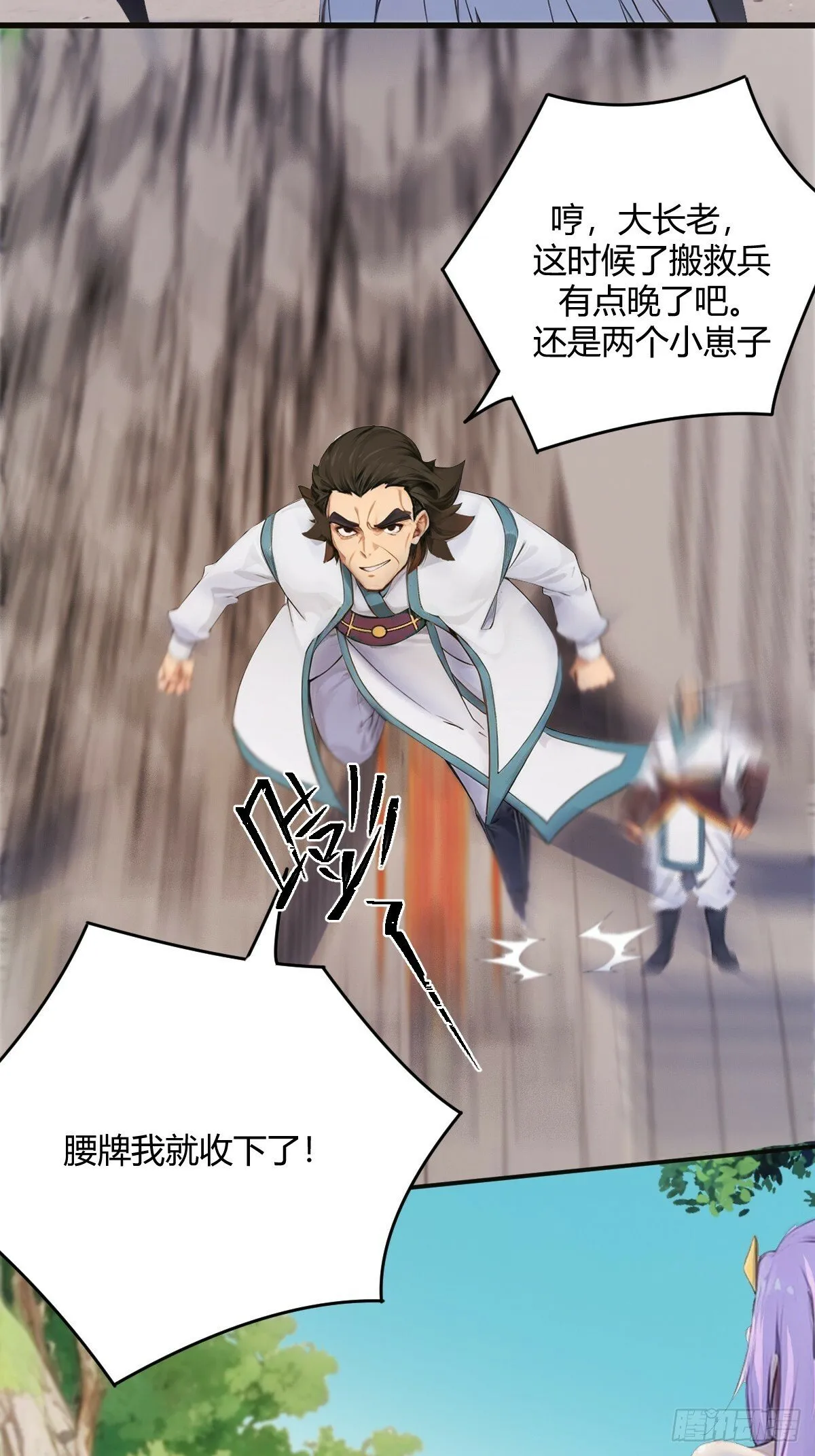 11 第72页