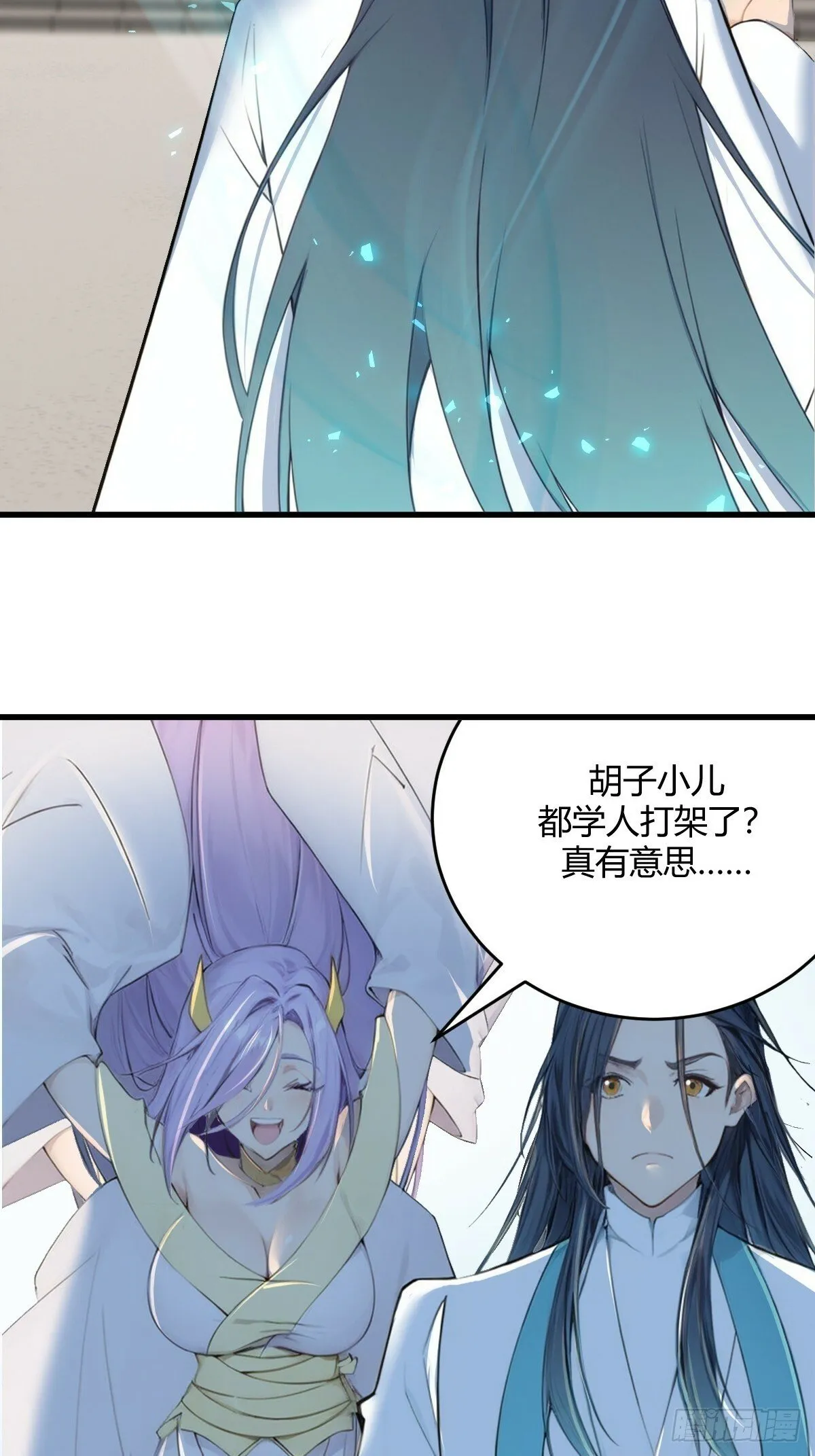 11 第77页