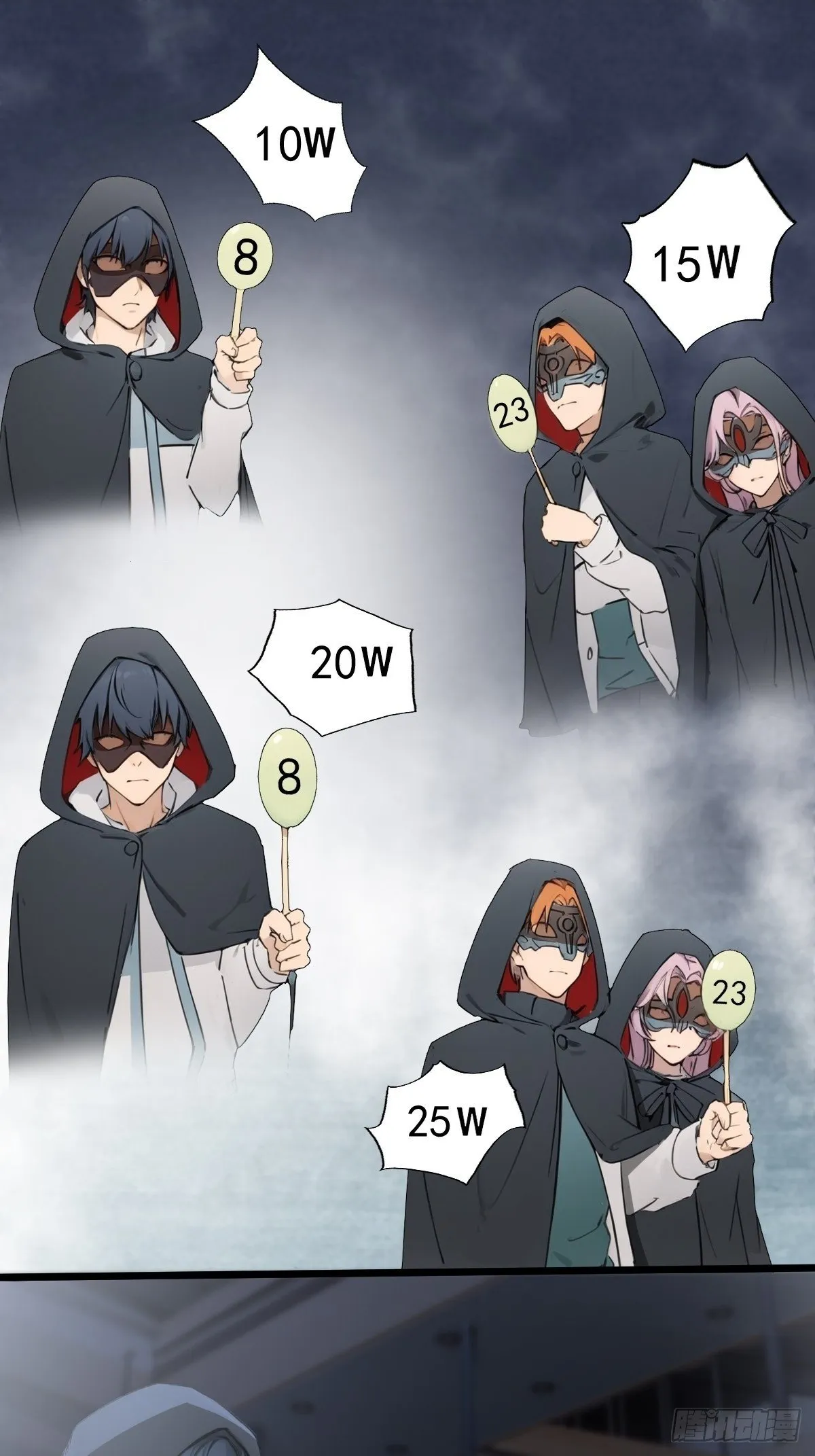10 第2页