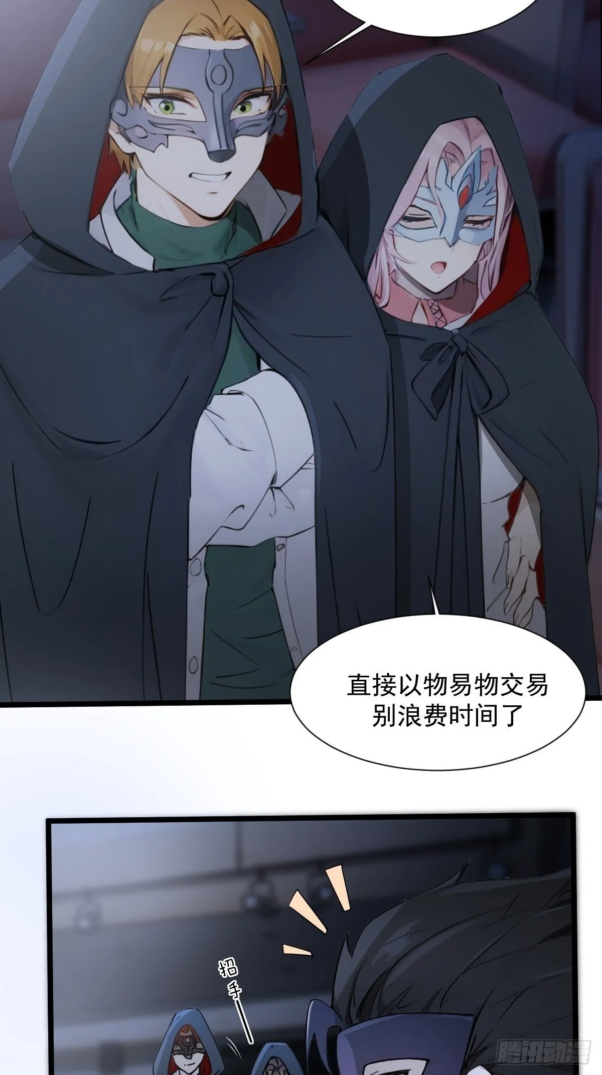 10 第4页