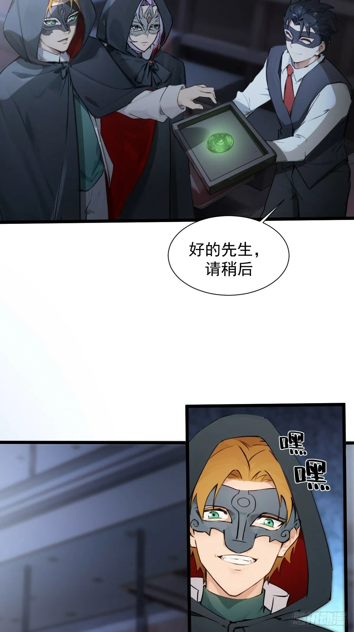 10 第6页