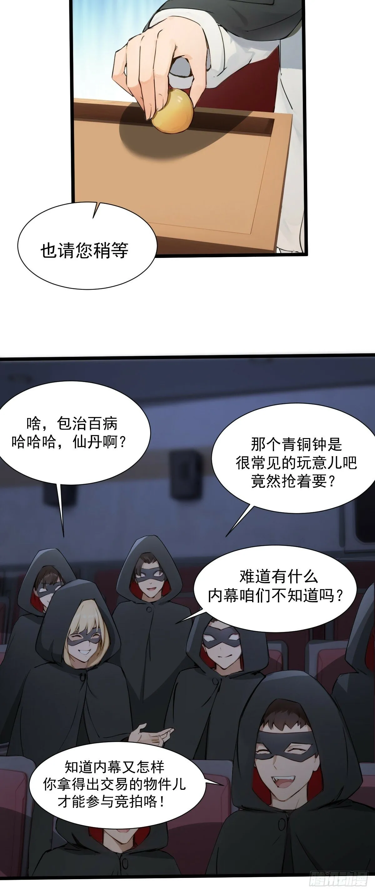 10 第10页