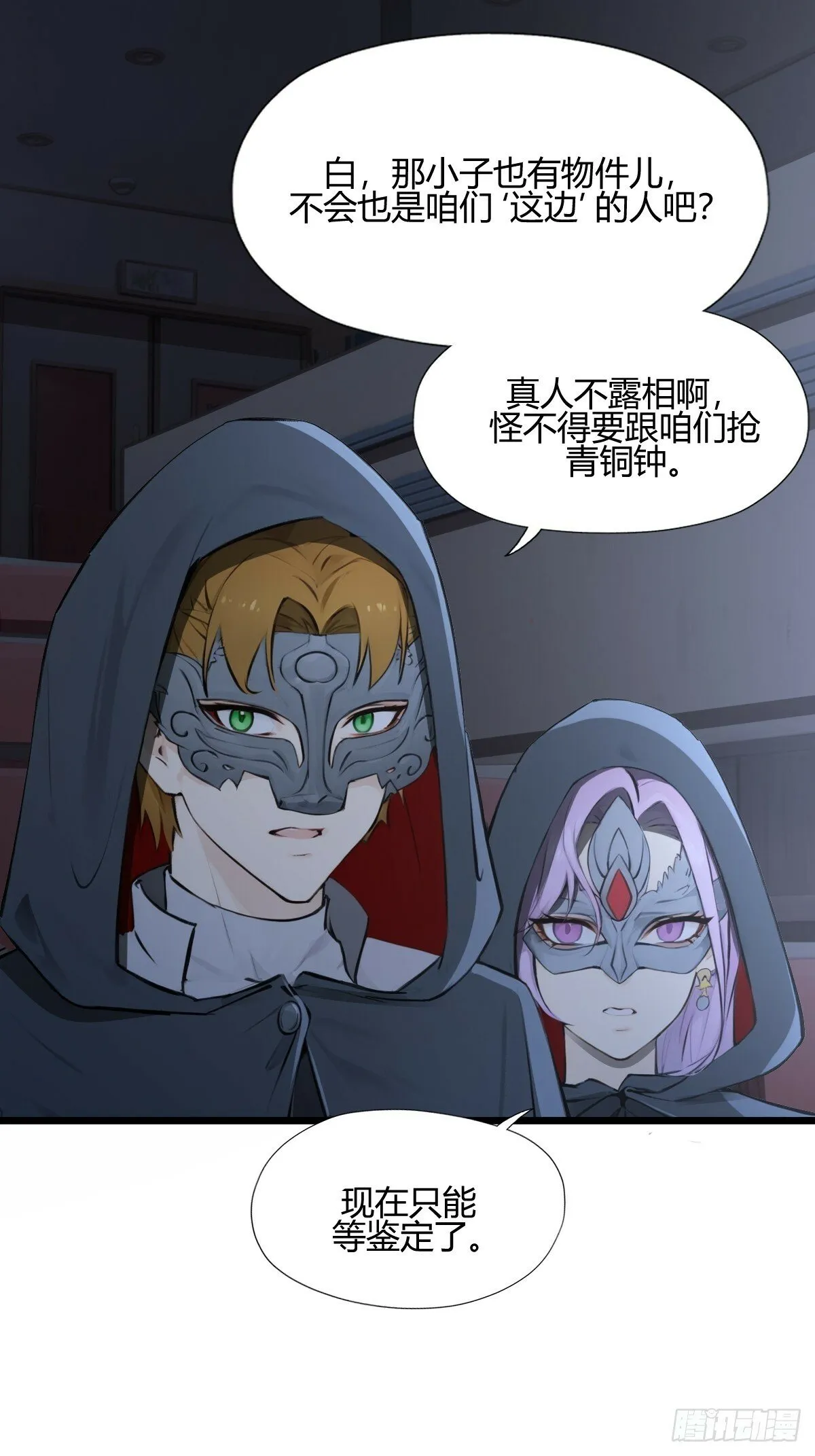 10 第11页