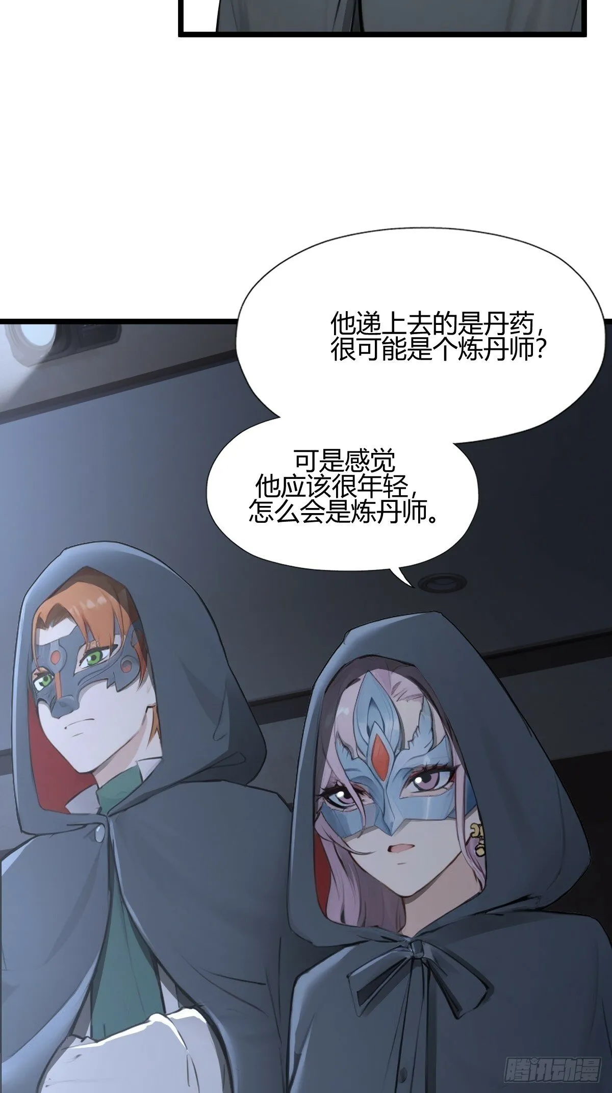 10 第13页