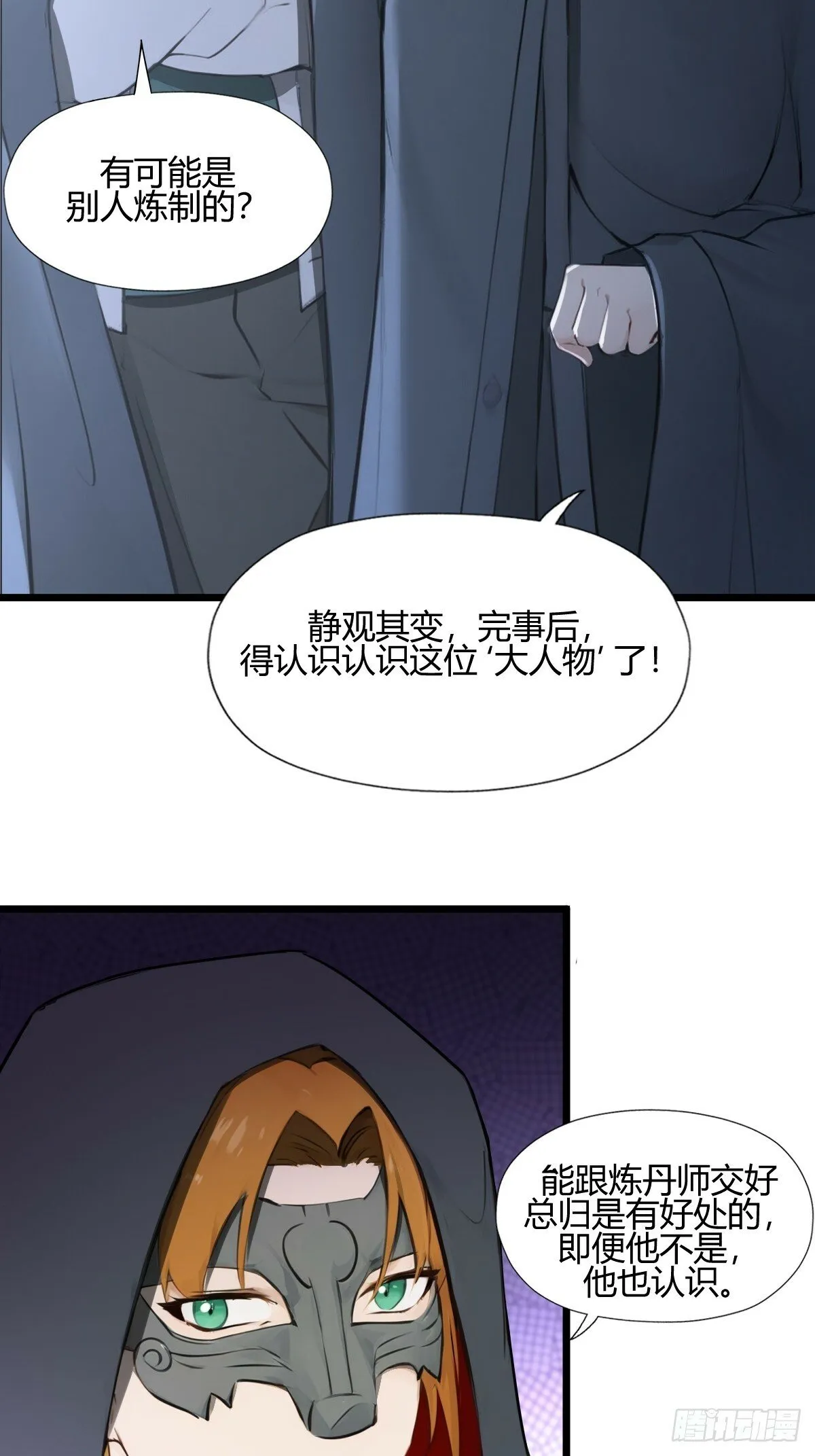 10 第14页