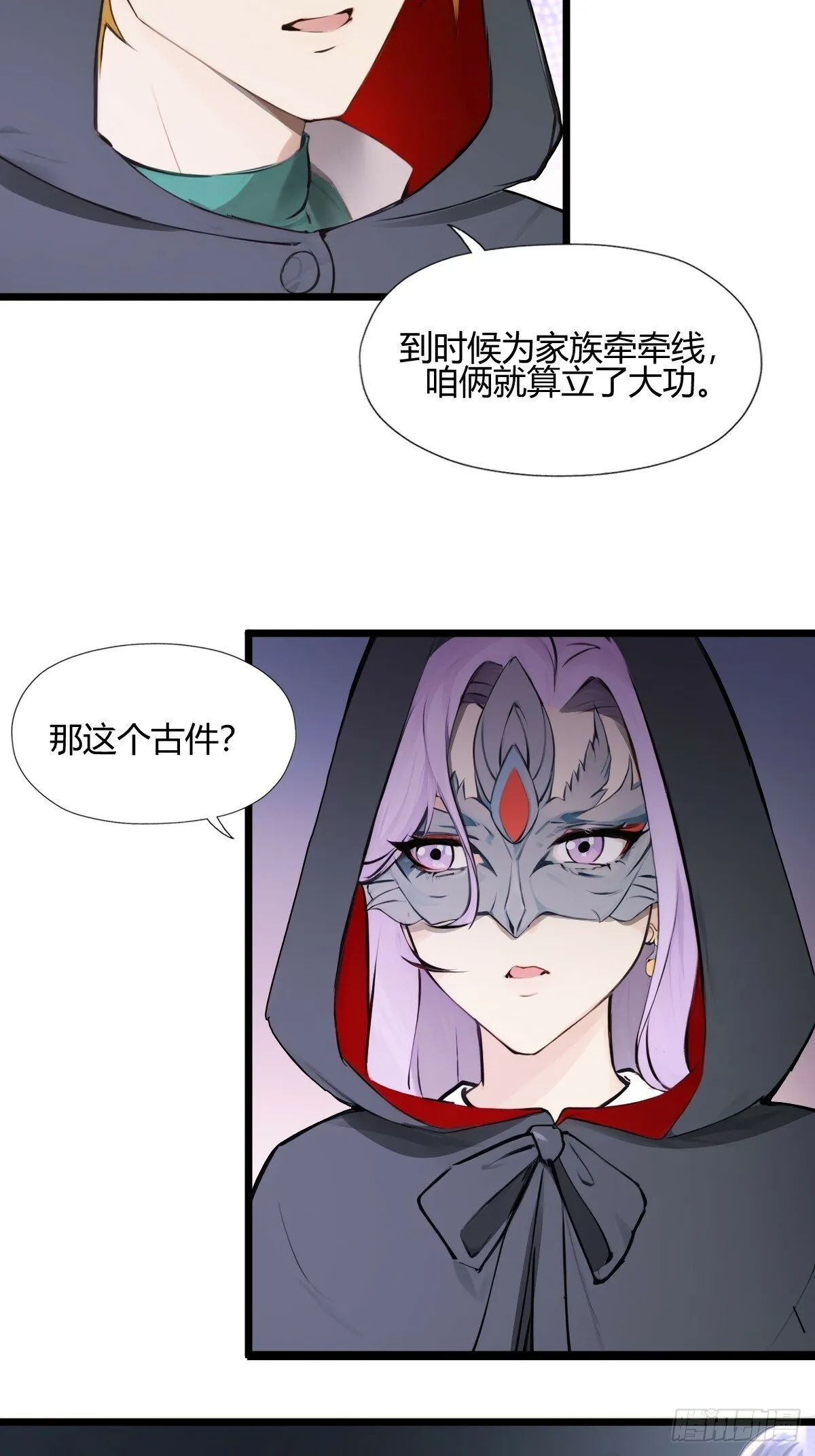 10 第15页