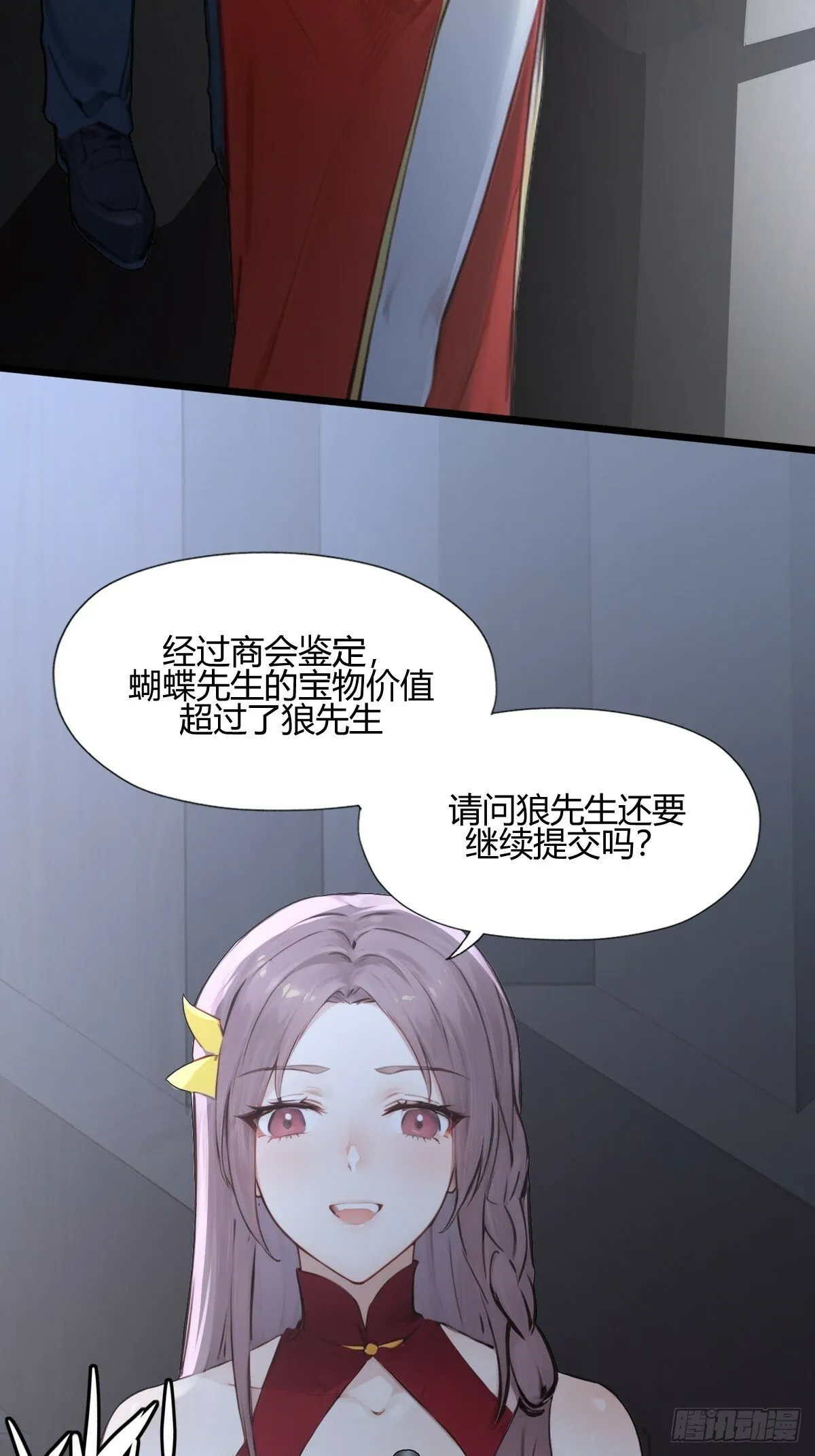 10 第18页