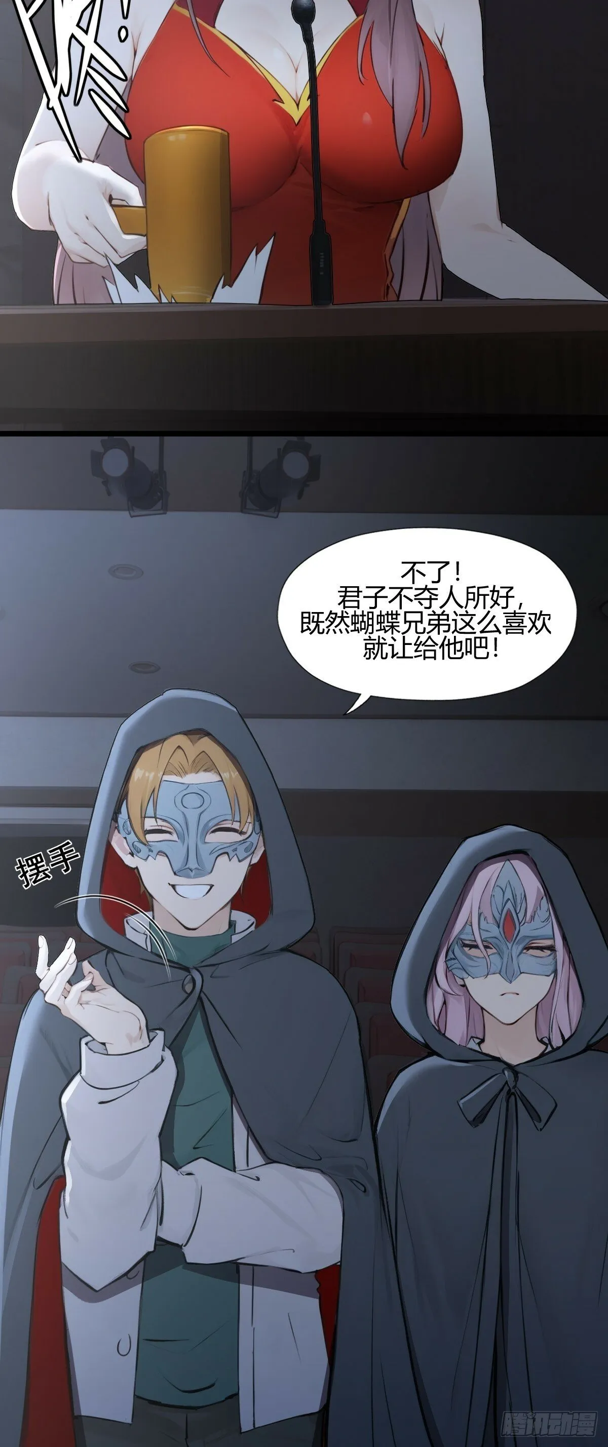 10 第19页