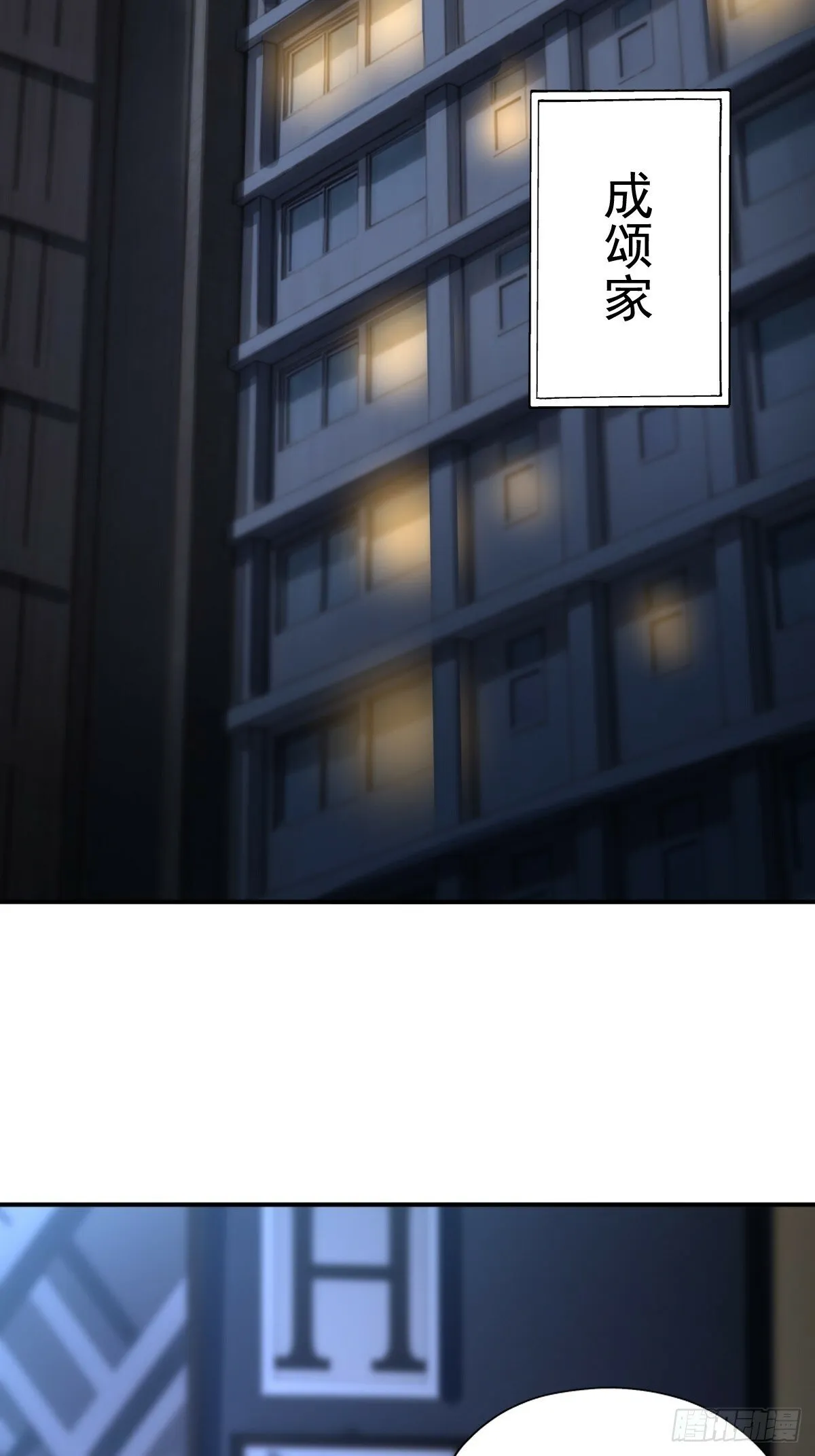 10 第23页