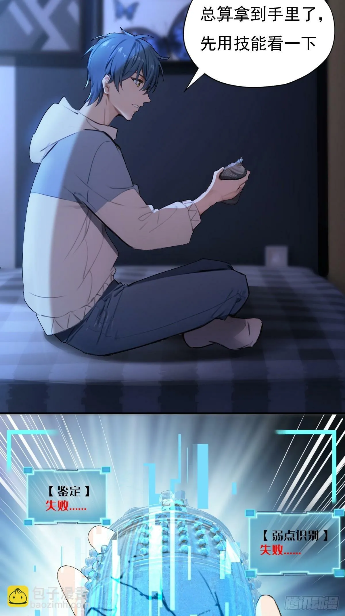 10 第24页