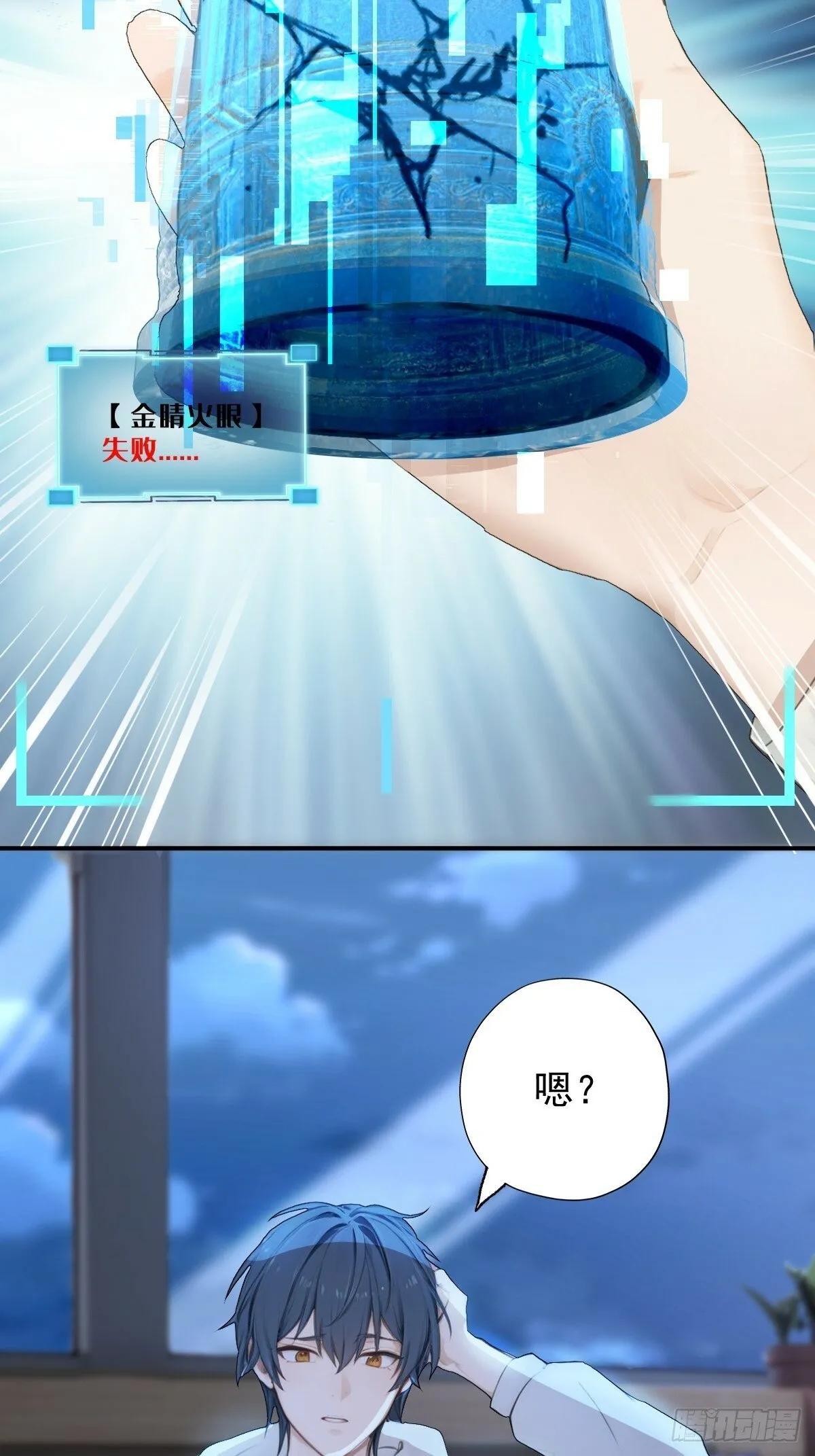 10 第25页
