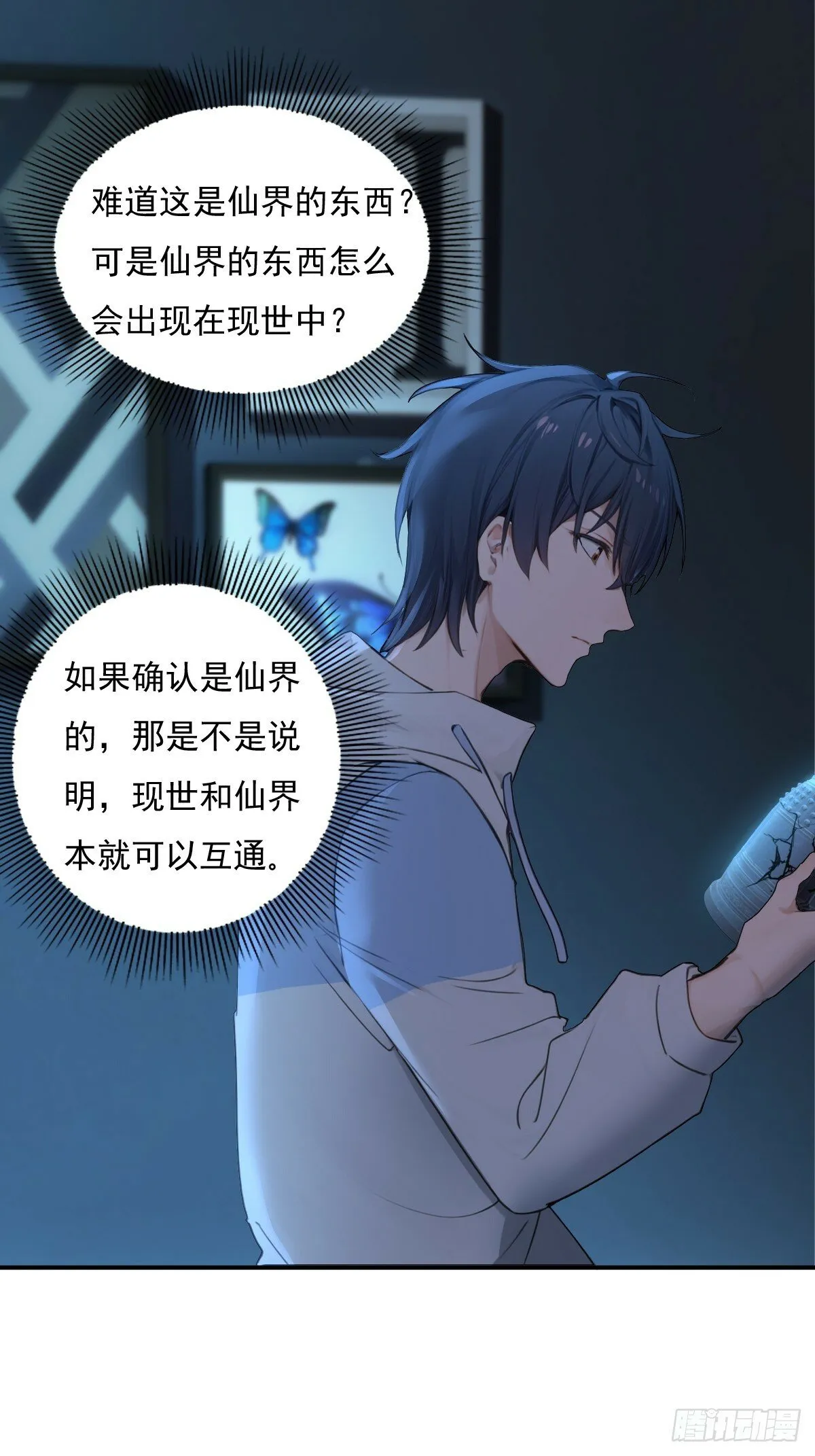 10 第29页