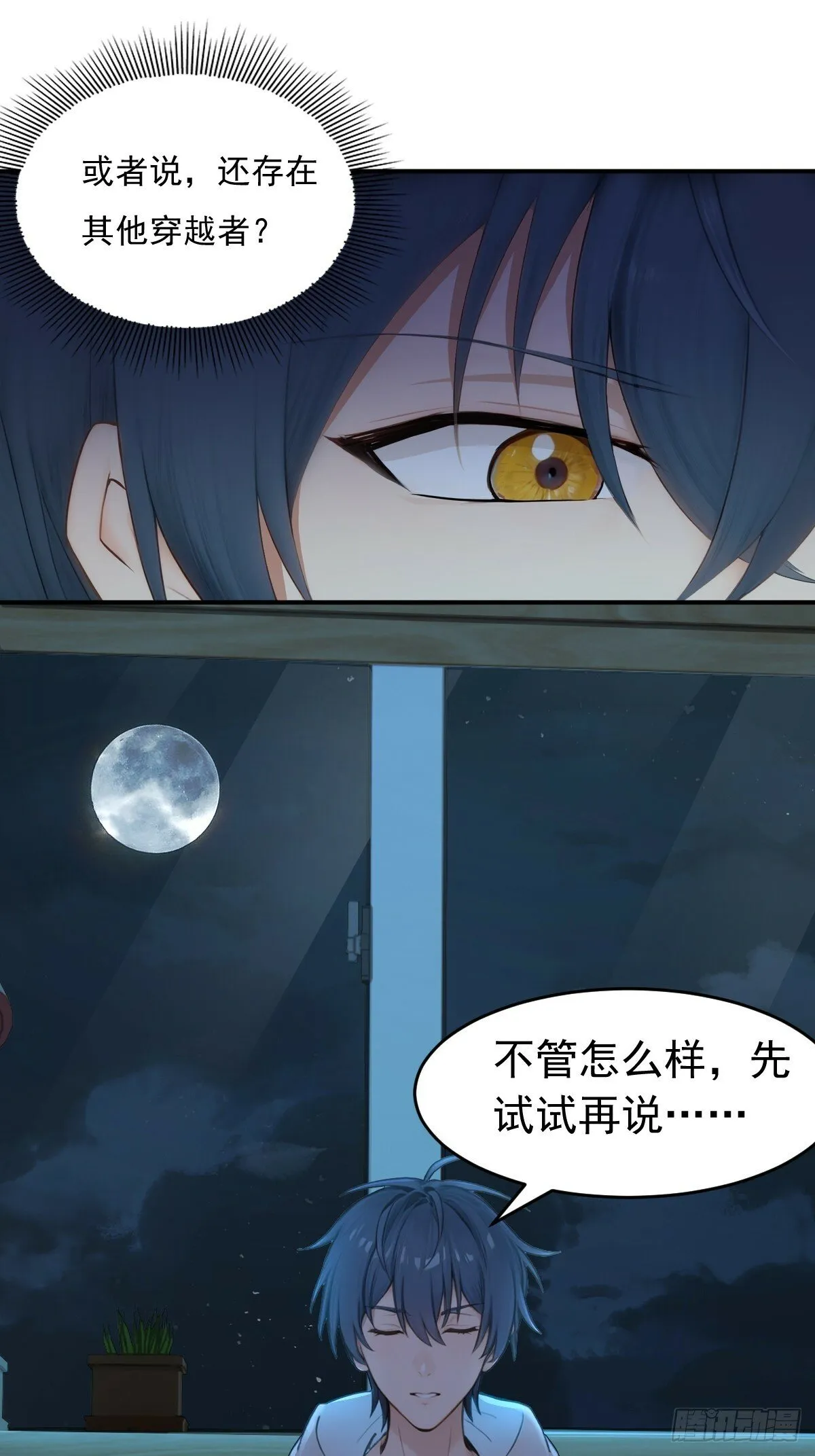 10 第30页
