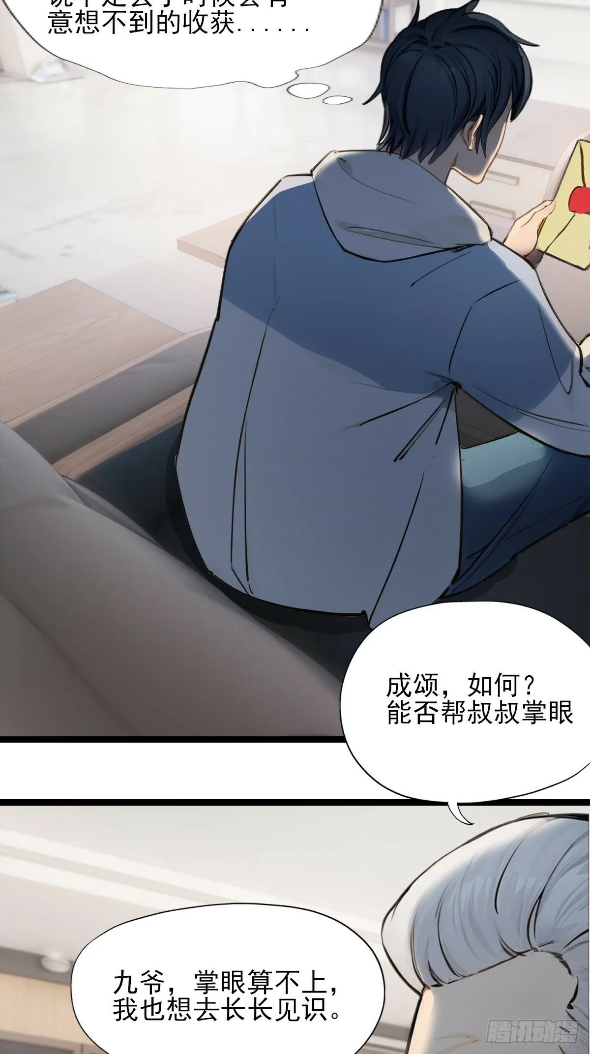 09 第8页