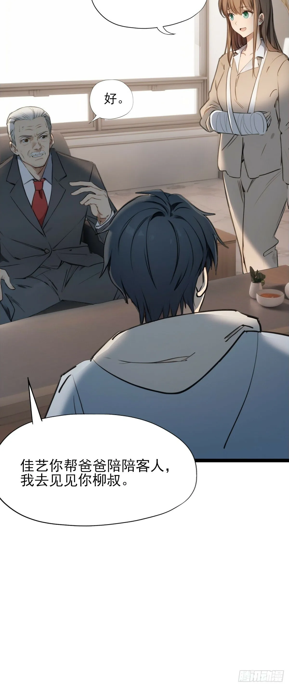 09 第10页