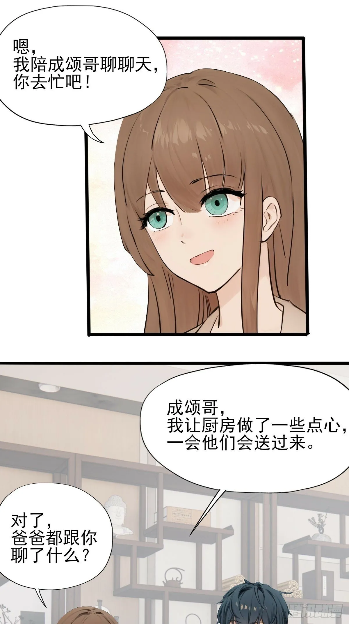 09 第11页