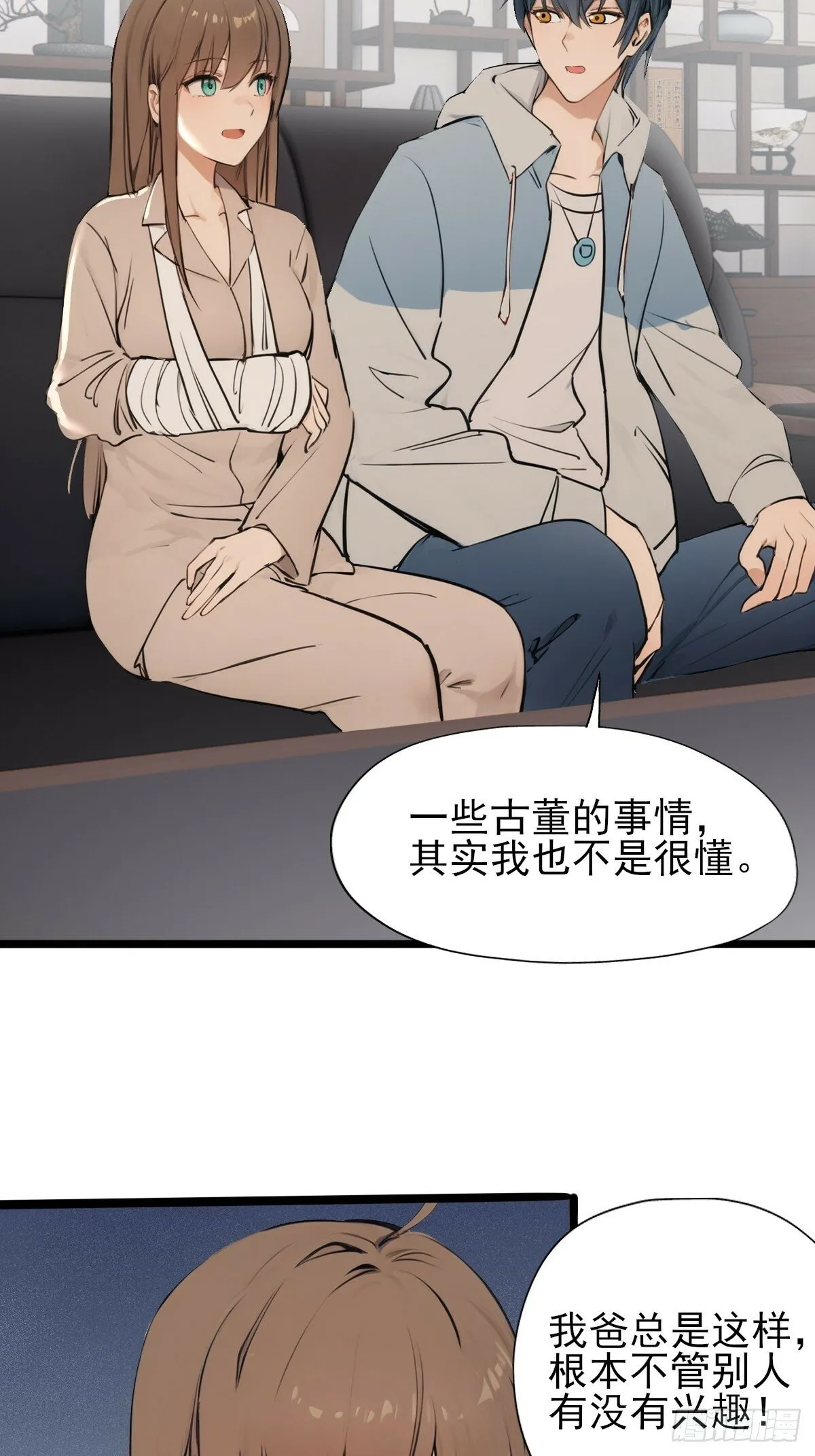 09 第12页