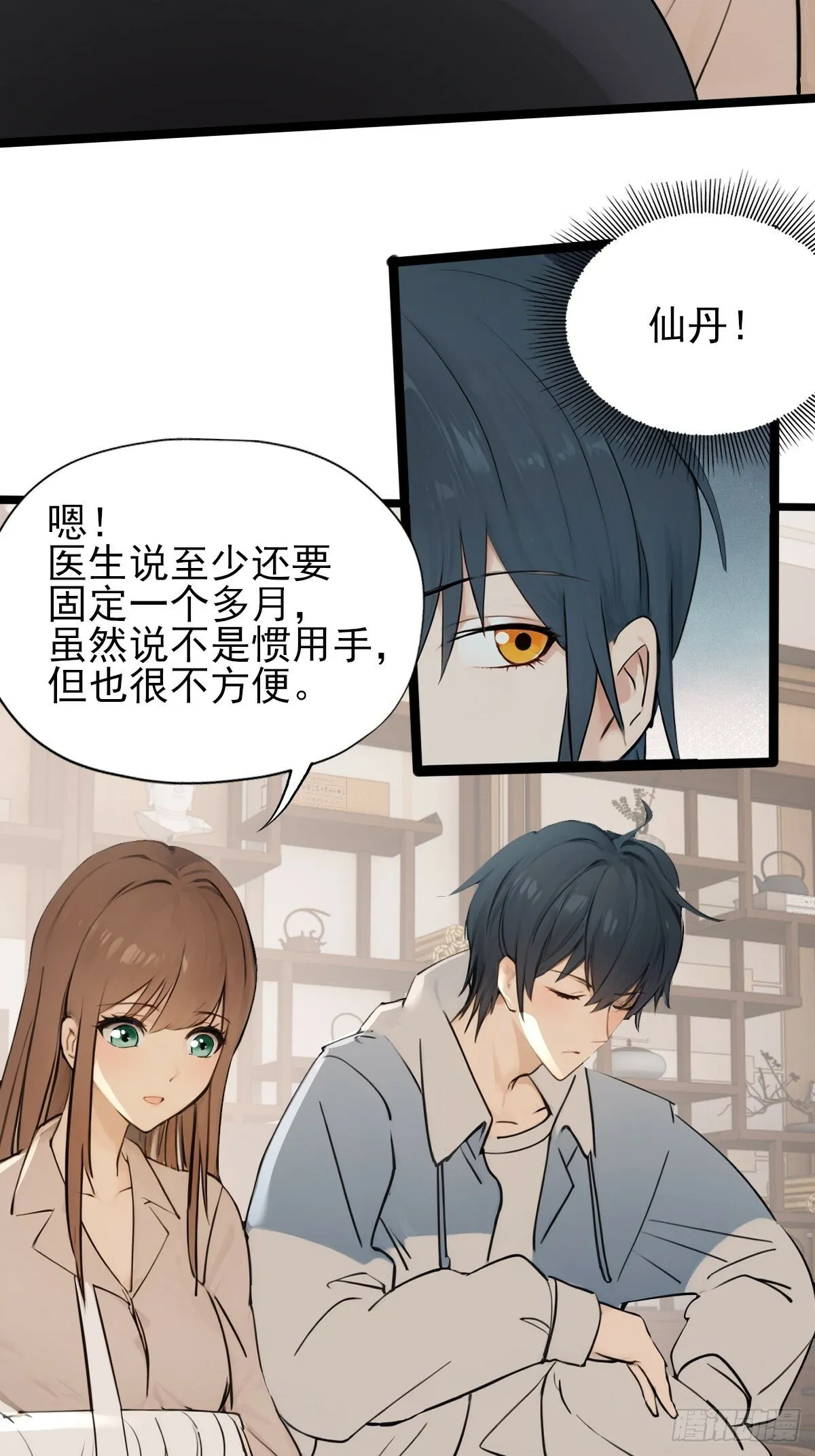 09 第14页