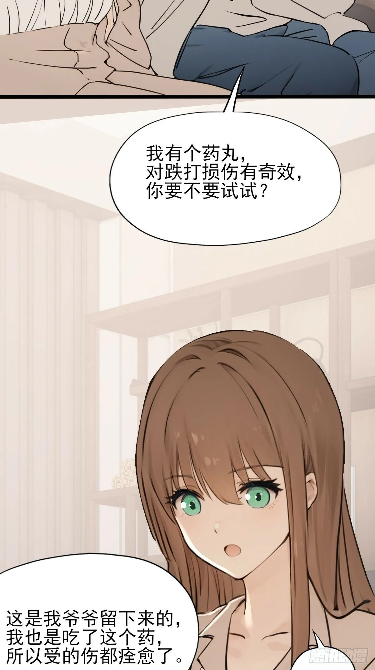 09 第15页