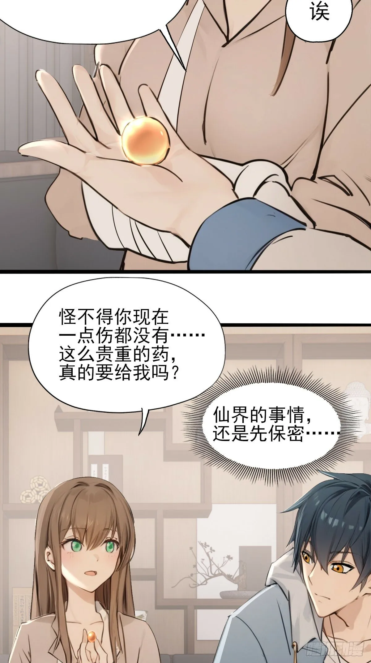 09 第16页