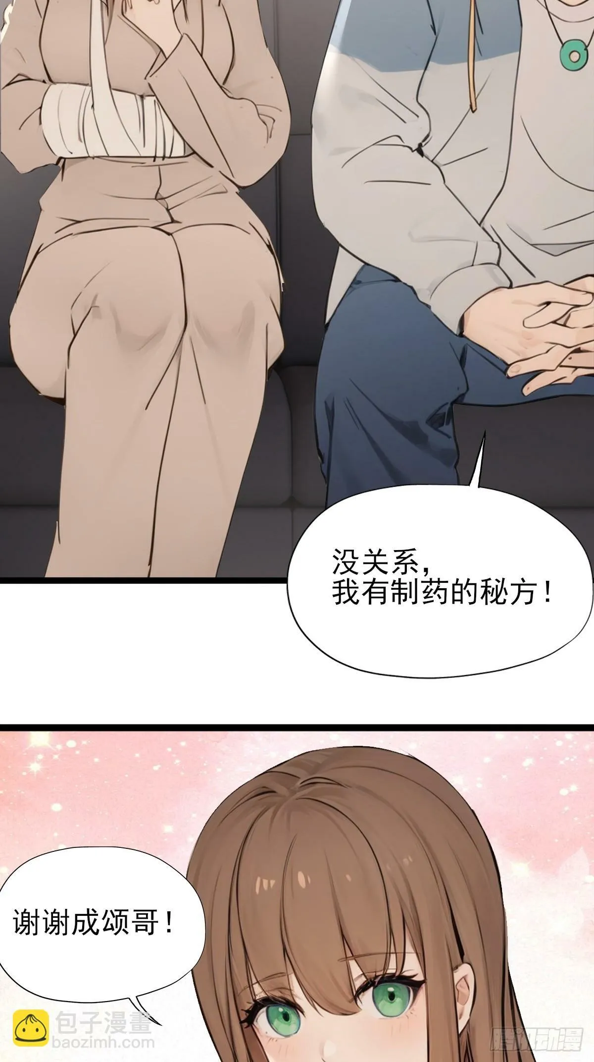 09 第17页