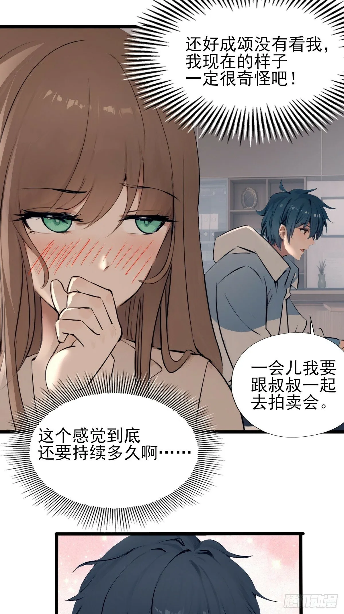 09 第20页