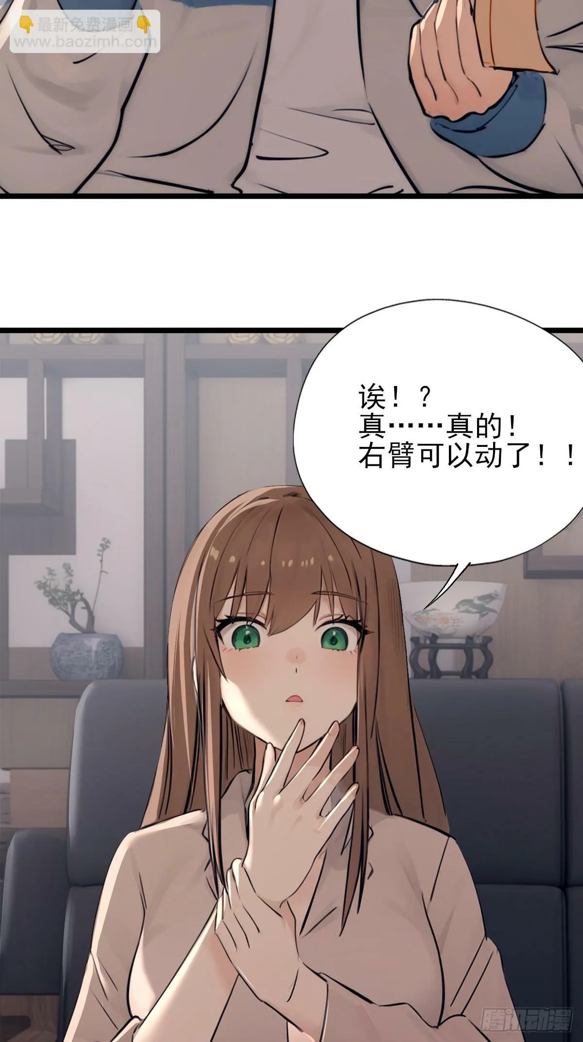 09 第23页