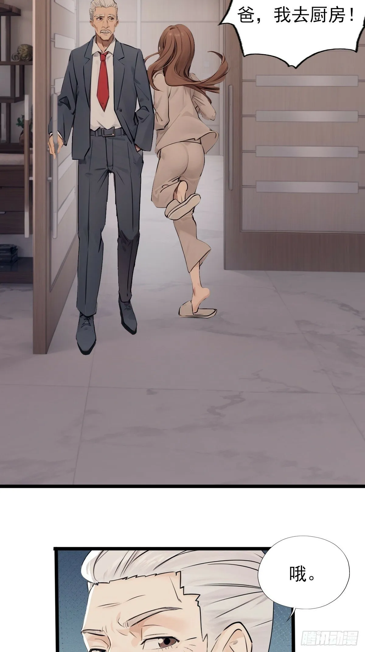 09 第27页