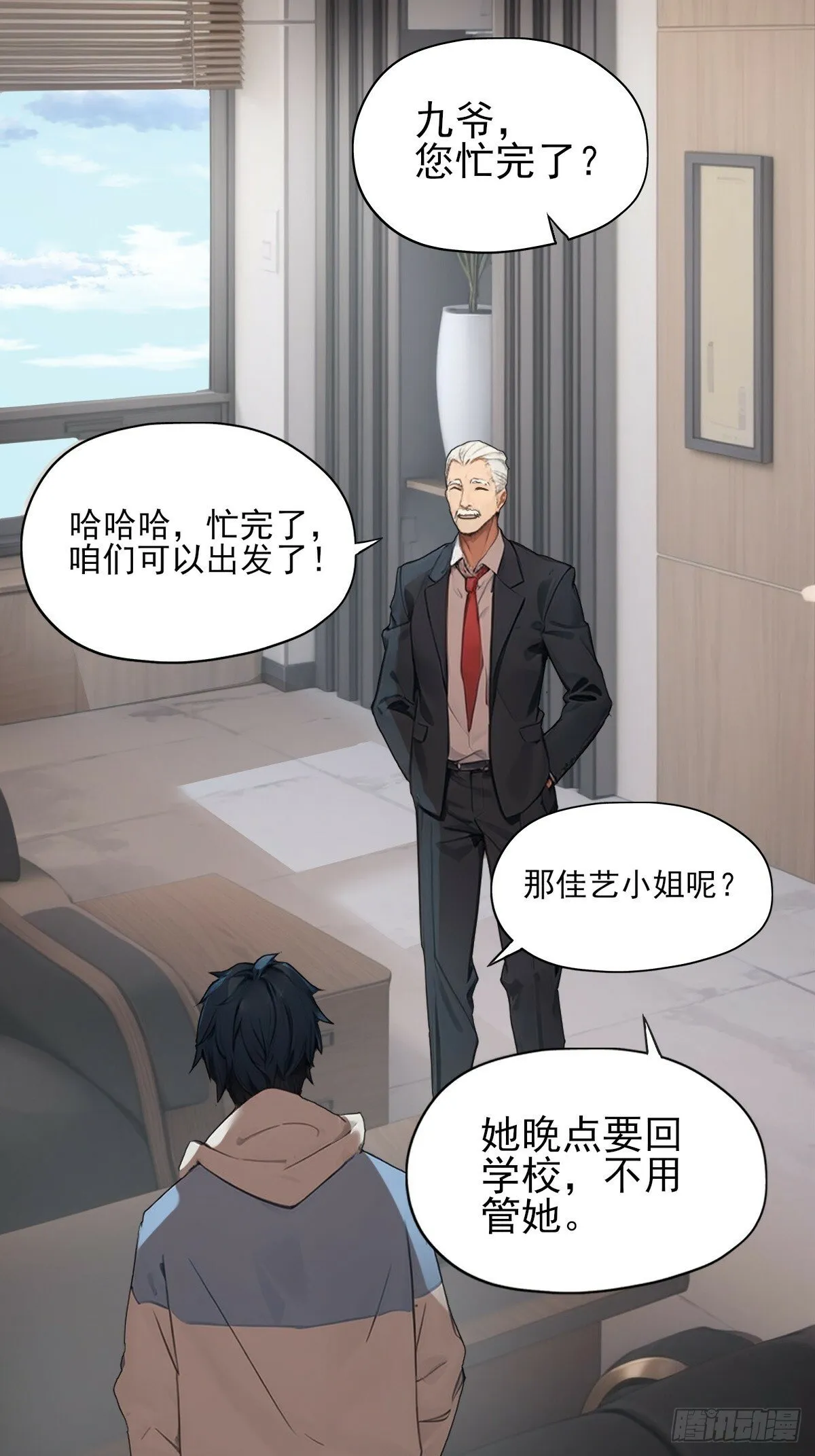 09 第29页