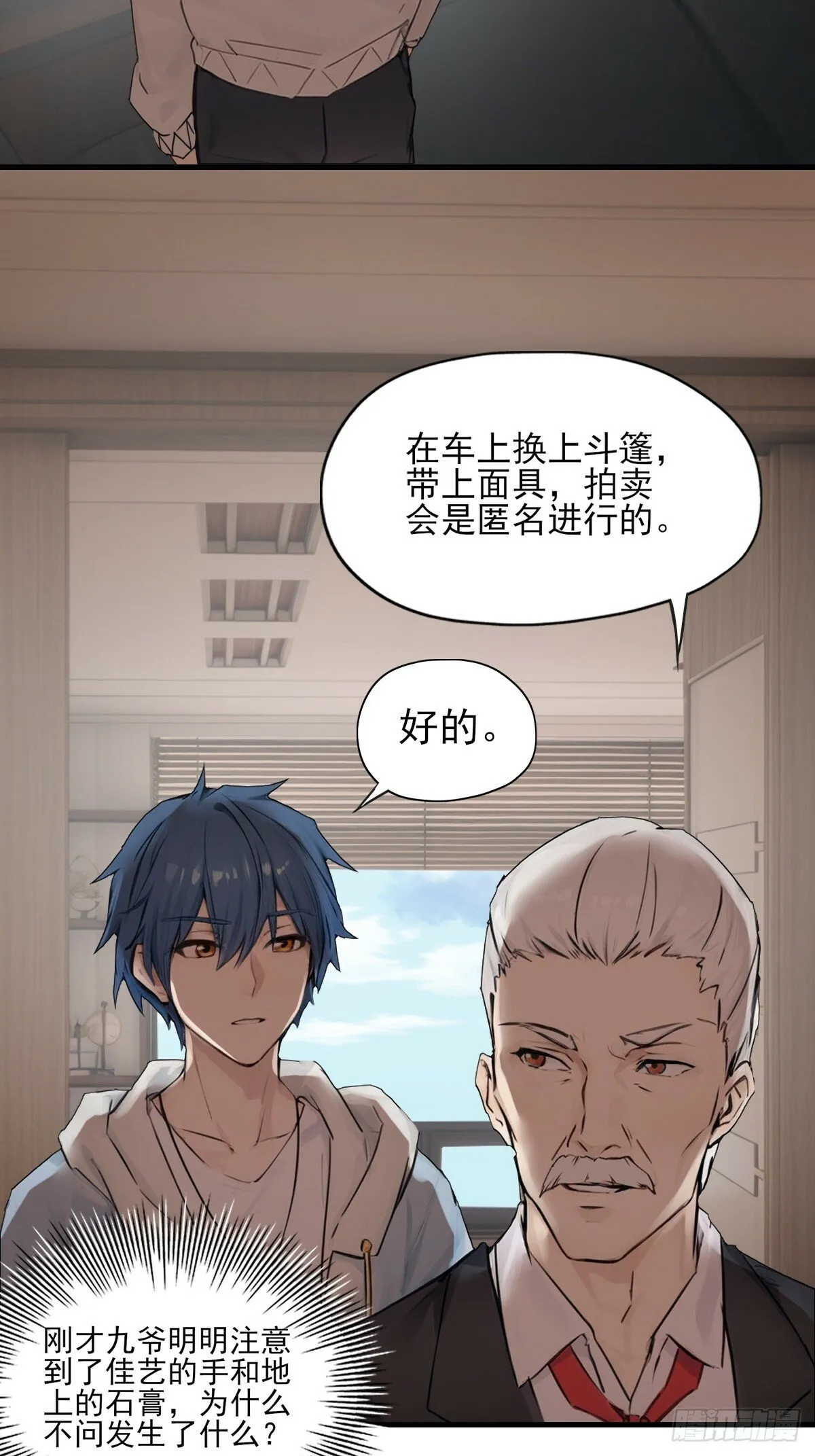 09 第30页