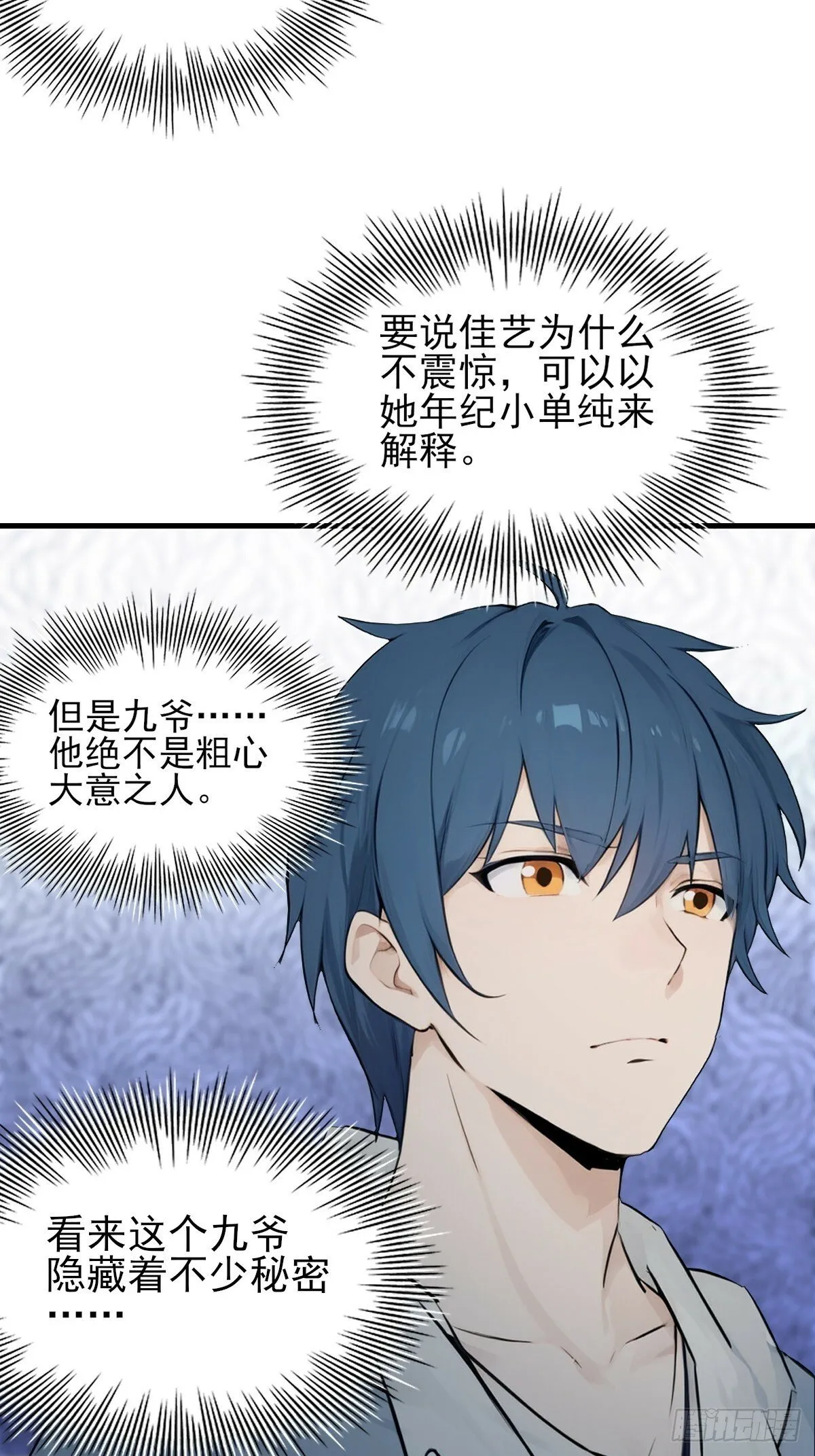 09 第31页