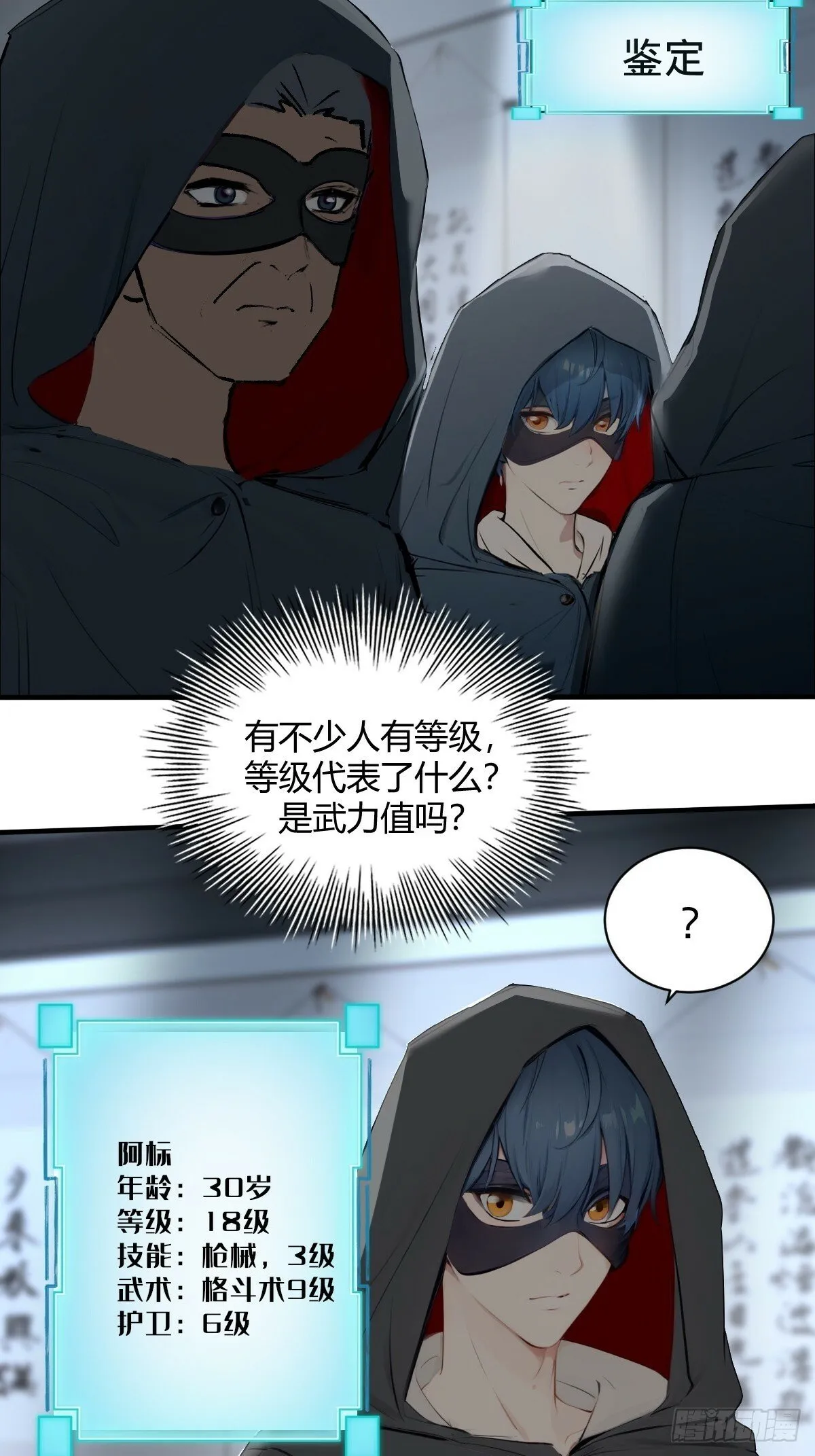 09 第39页