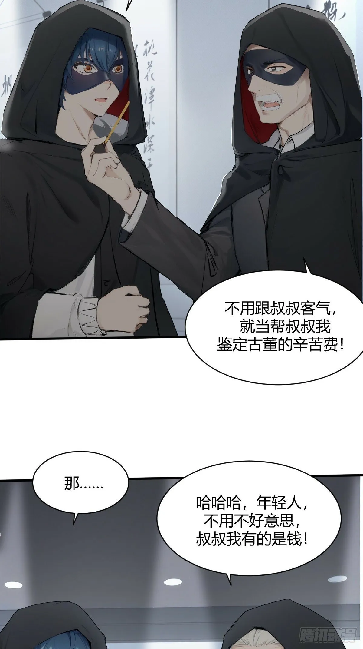 09 第41页