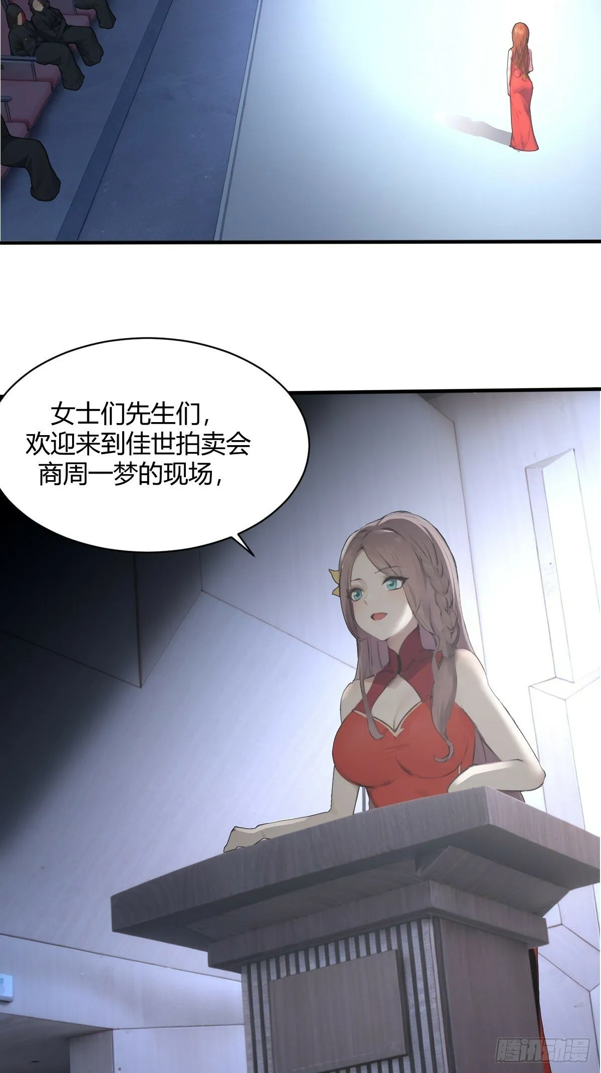 09 第43页