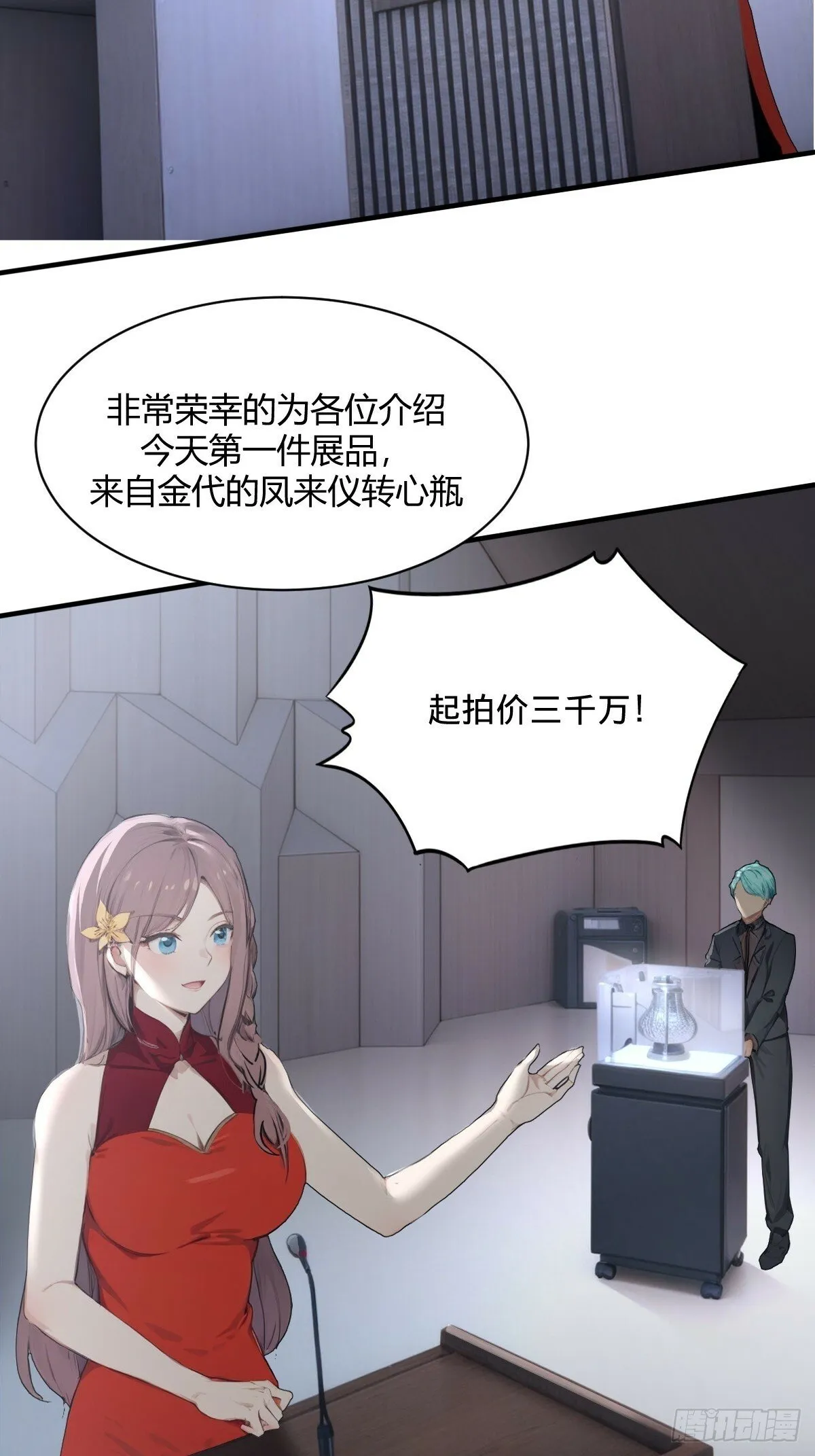 09 第44页