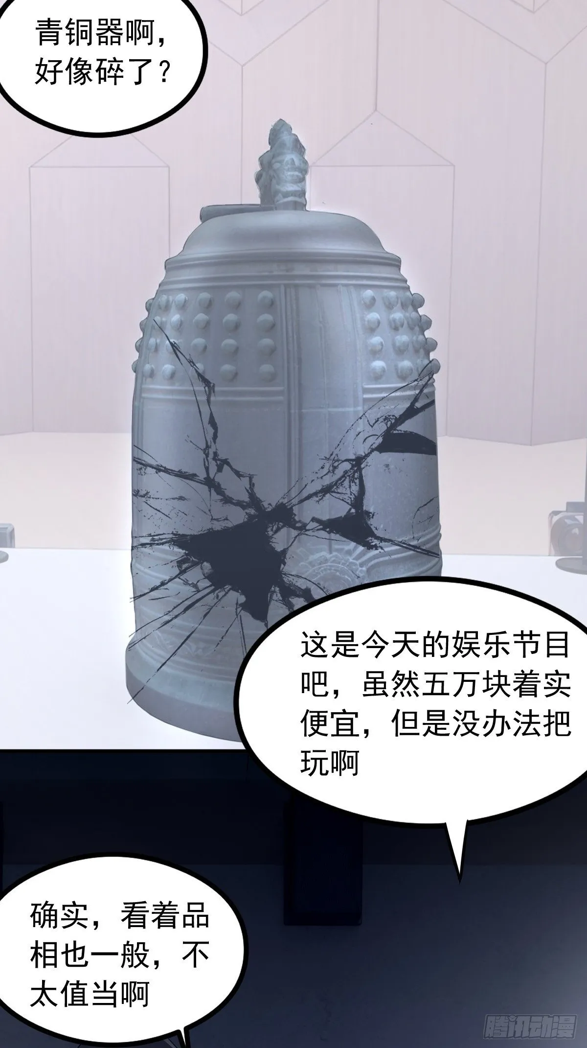 09 第50页