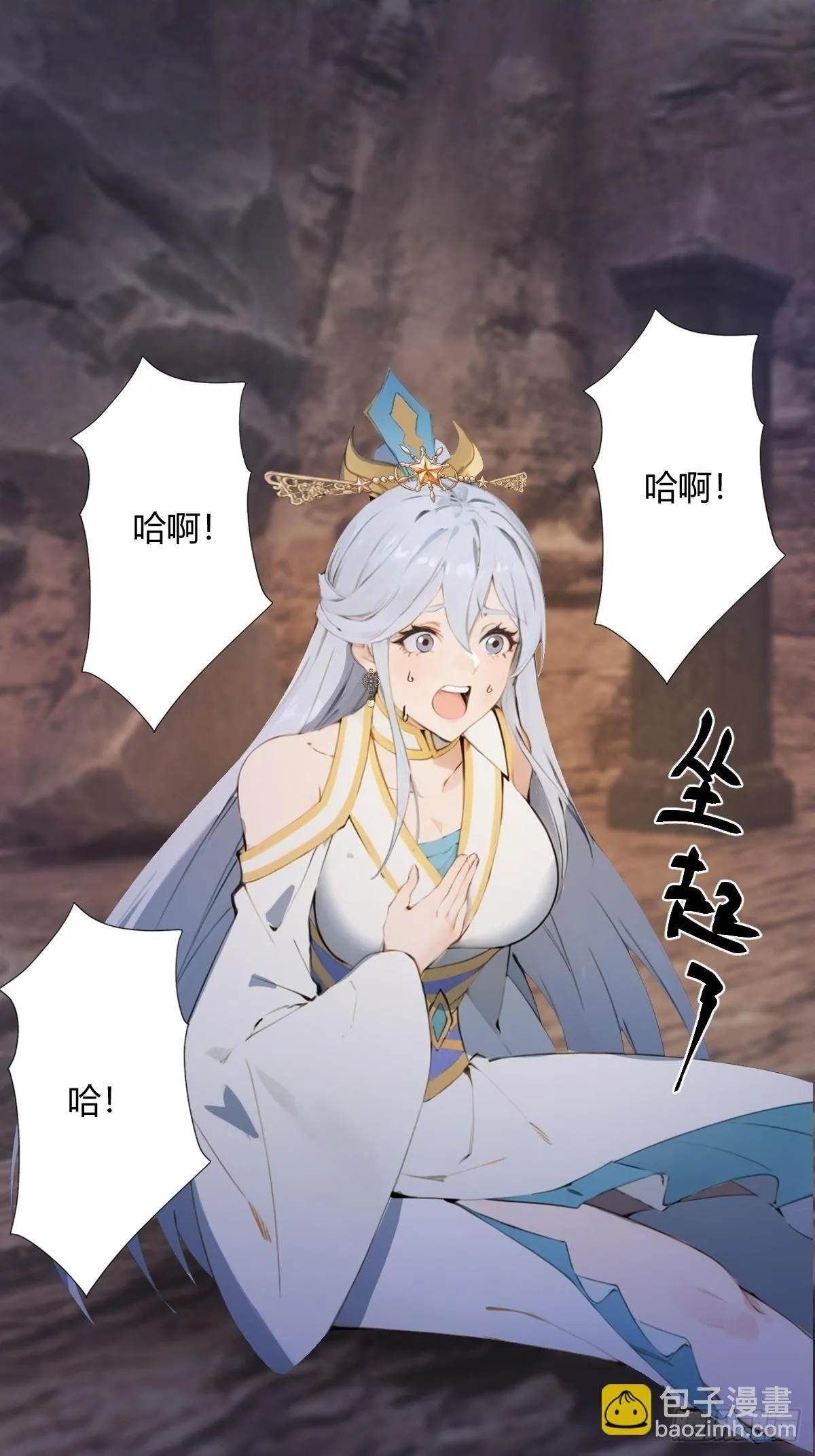 13 第2页